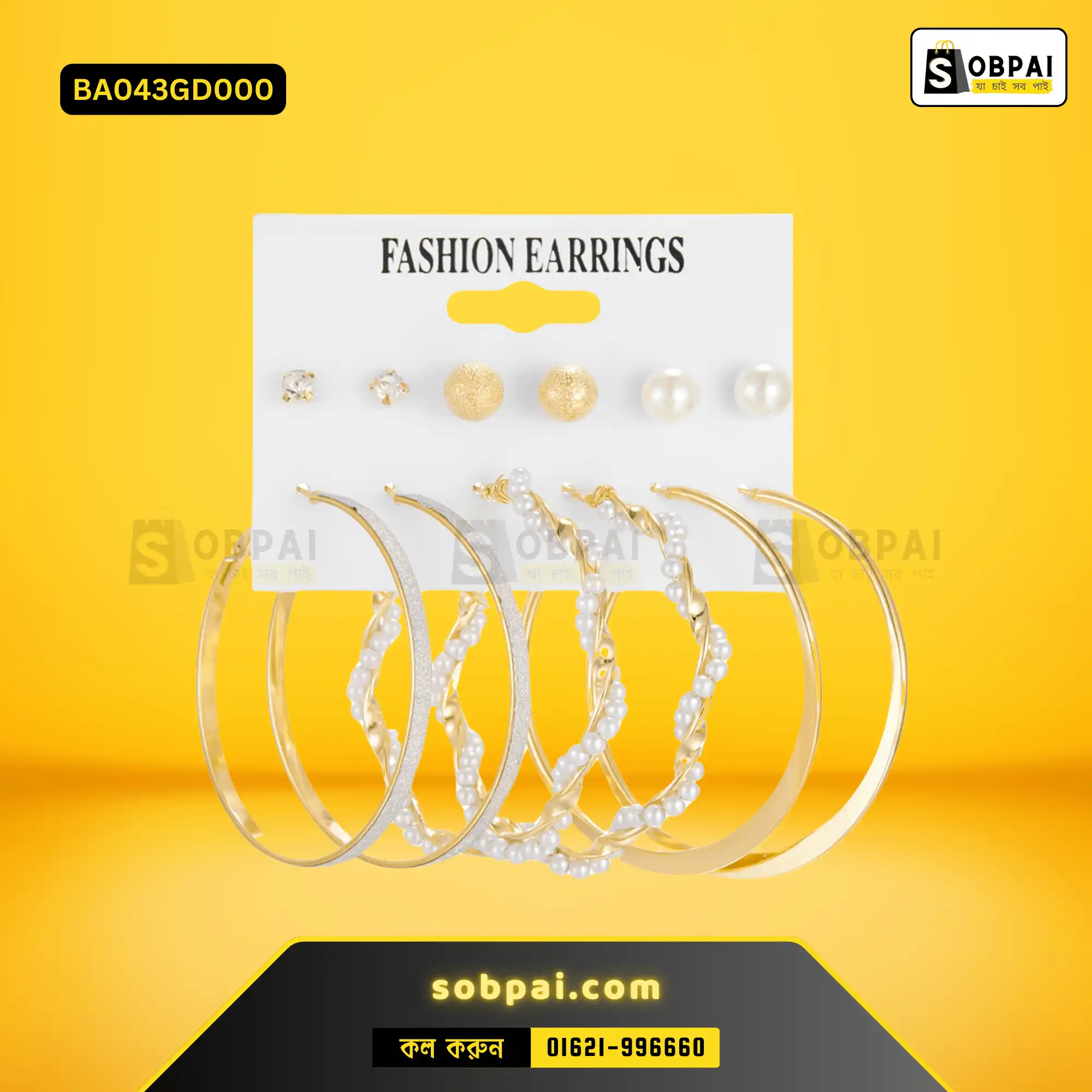 Trendy Pearl Earrings Set (Golden) - Image 3