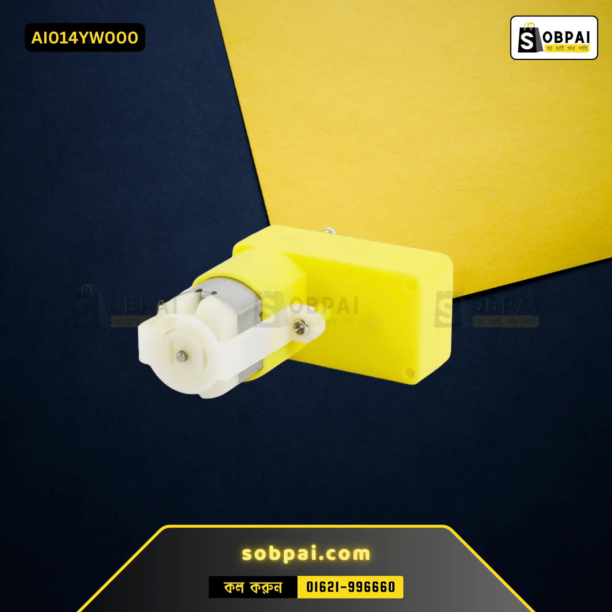 6V DC Geared Motor for Robot Cars - Yellow