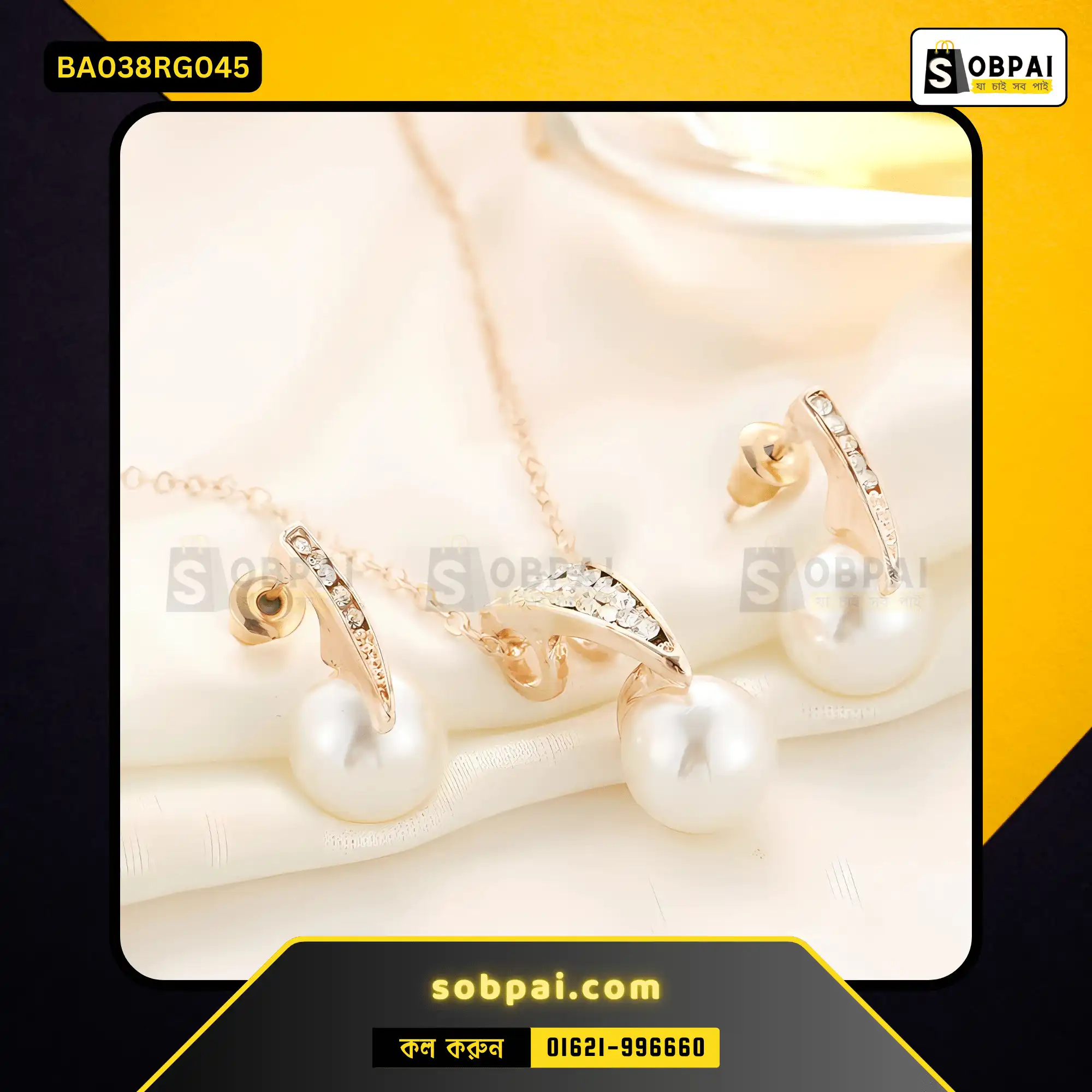 Elegant Pearl Jewelry Set for Women (Rose Gold) - Image 2