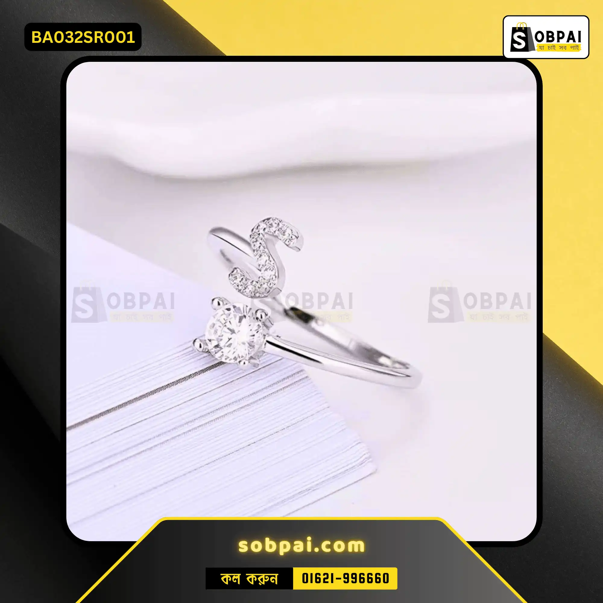 Elegant Adjustable Alphabet Rings for Women - Letter S - Silver - Image 3