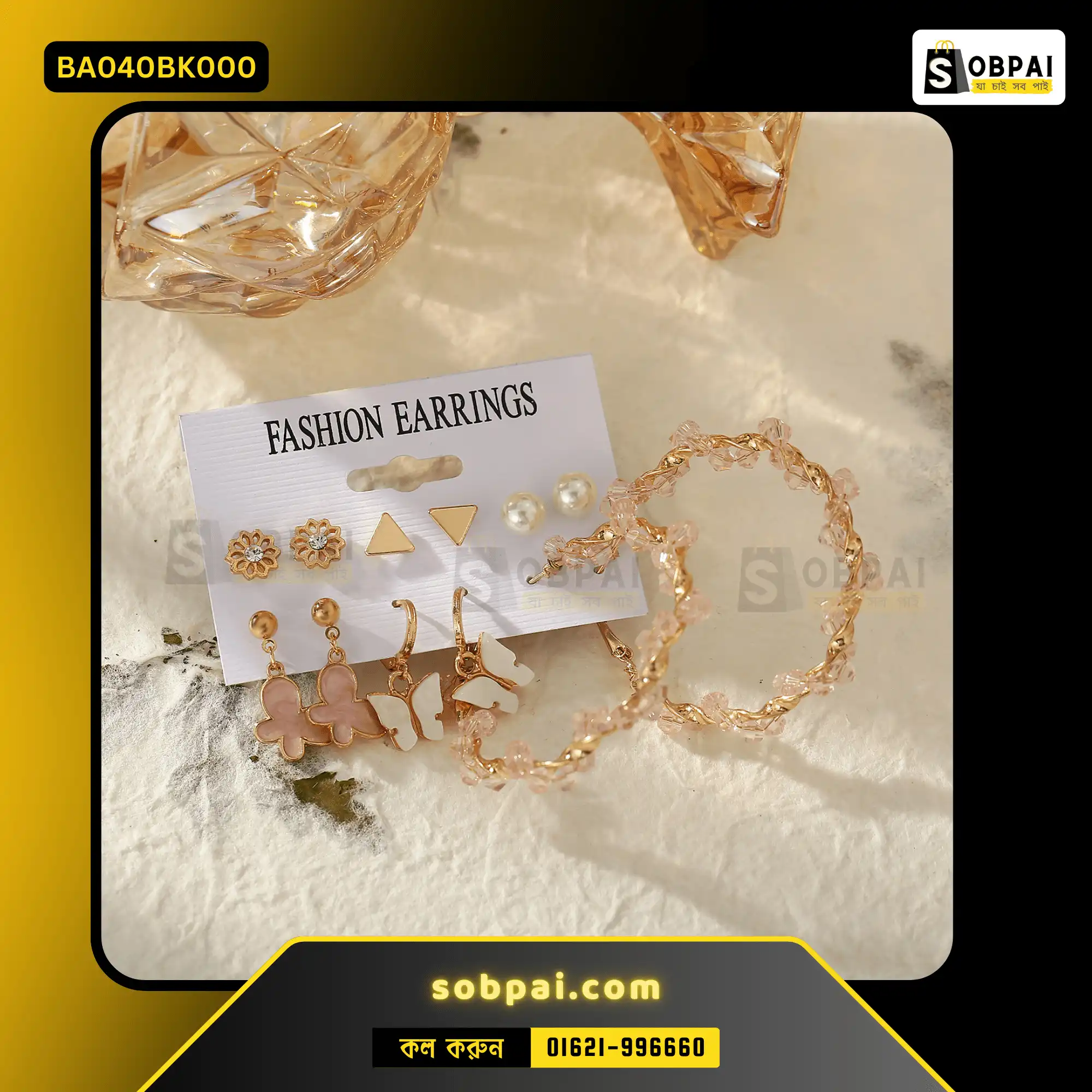 Trendy Butterfly and Pearl Earrings Set (Pink) - Image 3