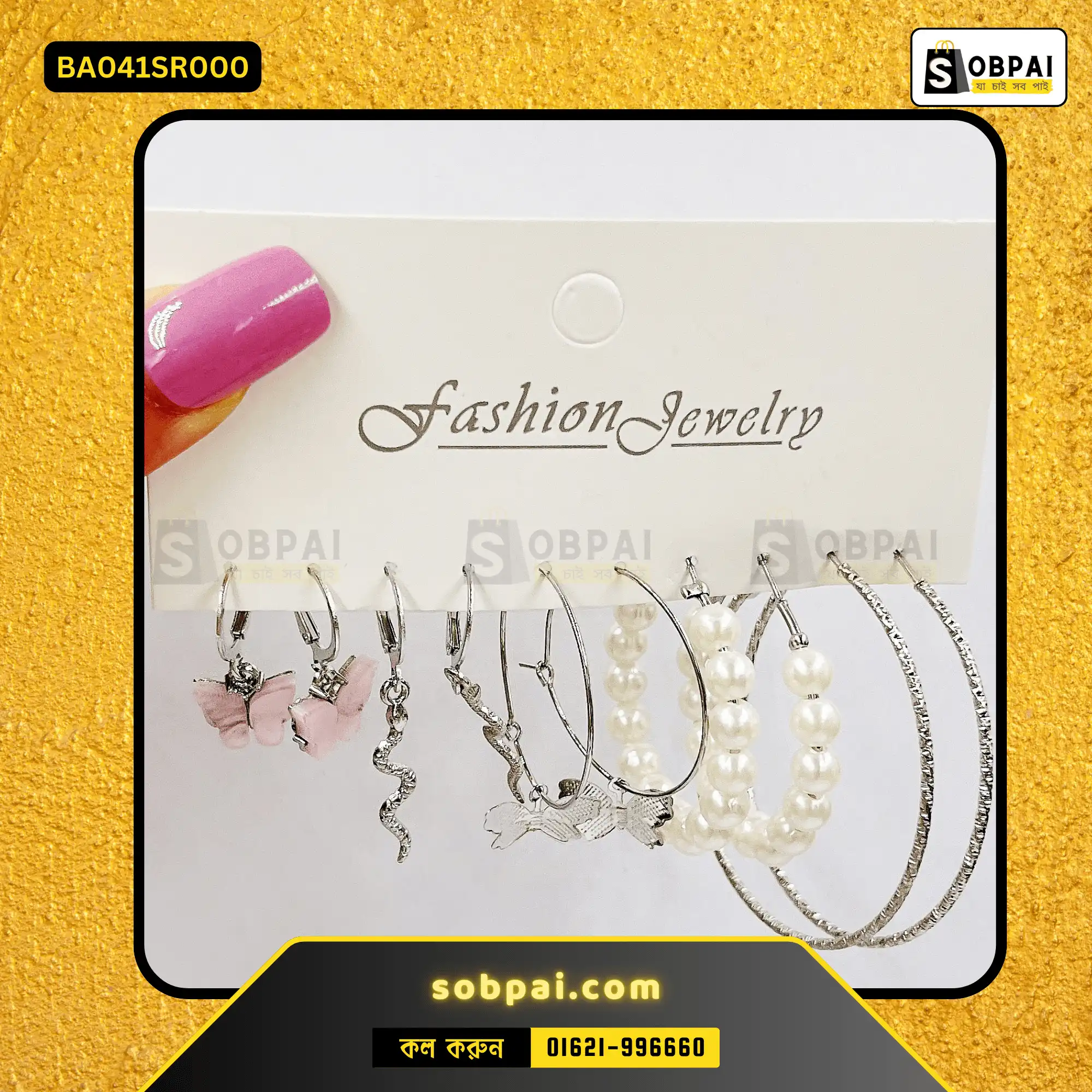 Trendy Butterfly and Pearl Earrings Set (Silver) - Image 2