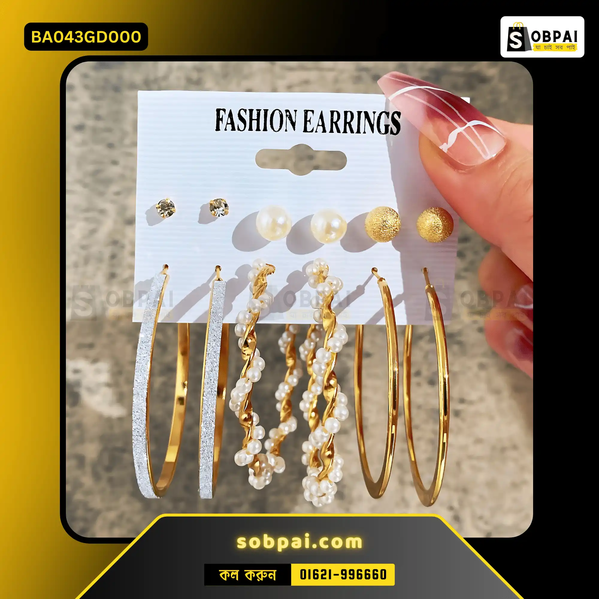 Trendy Pearl Earrings Set (Golden) - Image 2