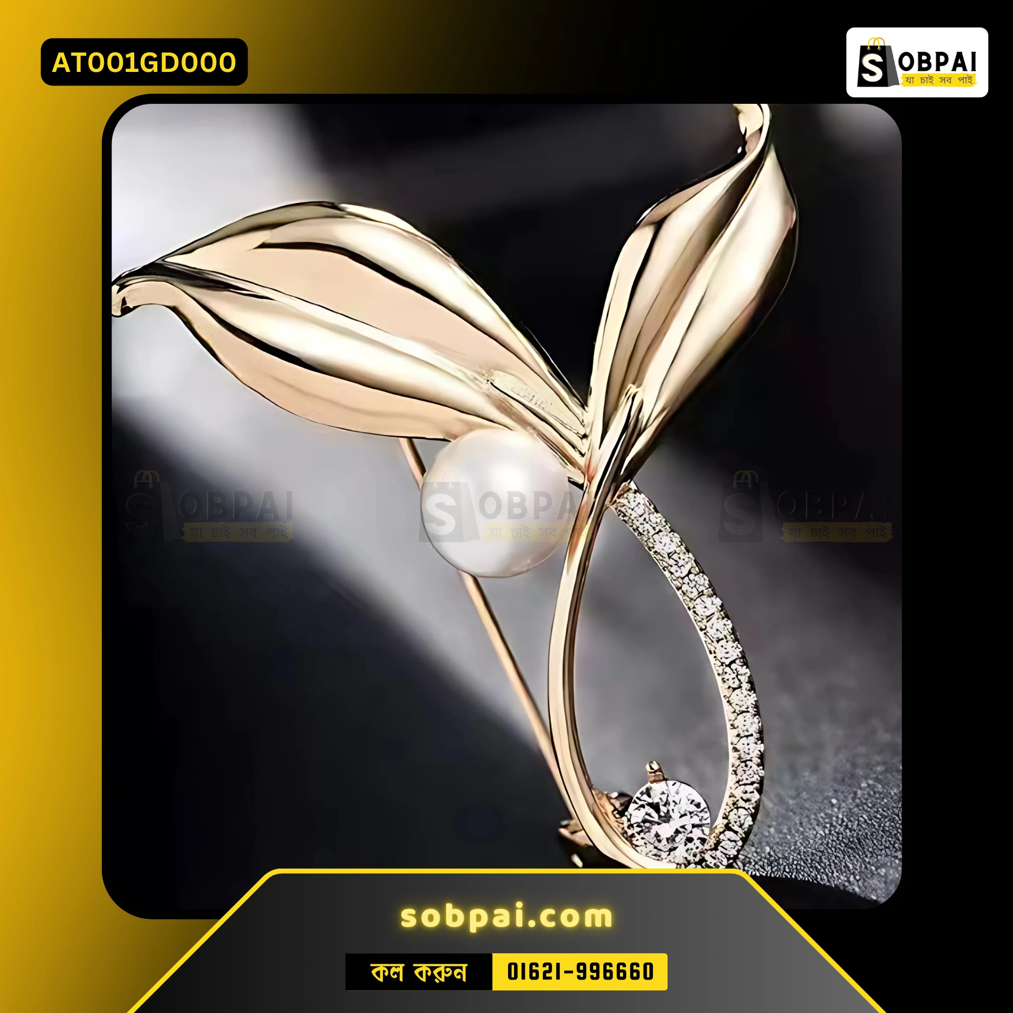 Elegant Pearl Leaf Brooch for Stylish Look (Gold) - Image 2