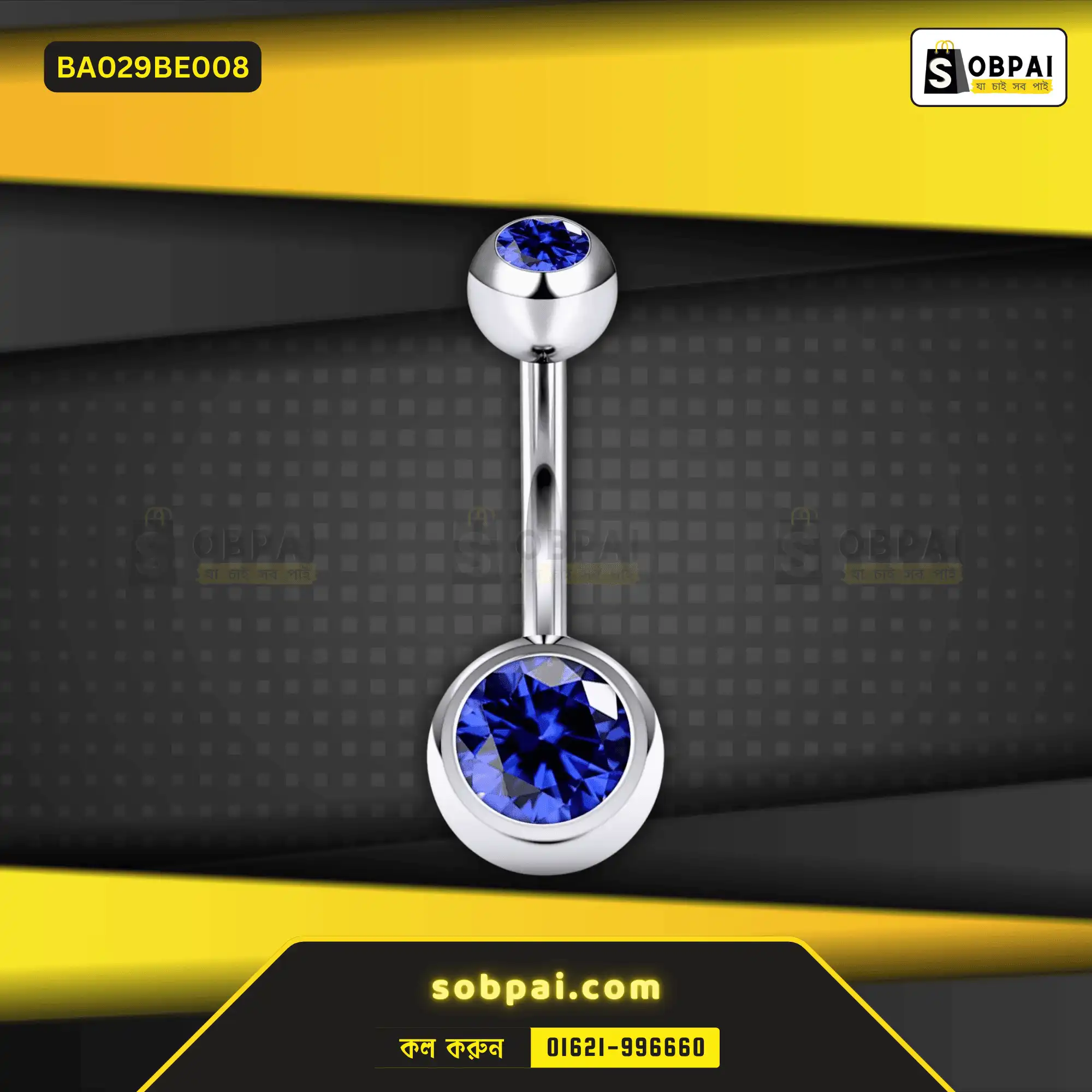 Trendy Steel Belly Button Piercing Jewelry -(Blue)