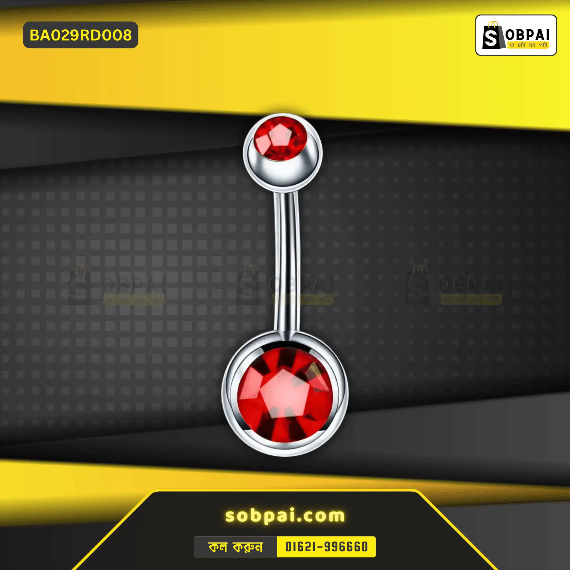 Trendy Stainless Steel Navel Piercing Jewelry - (Red)