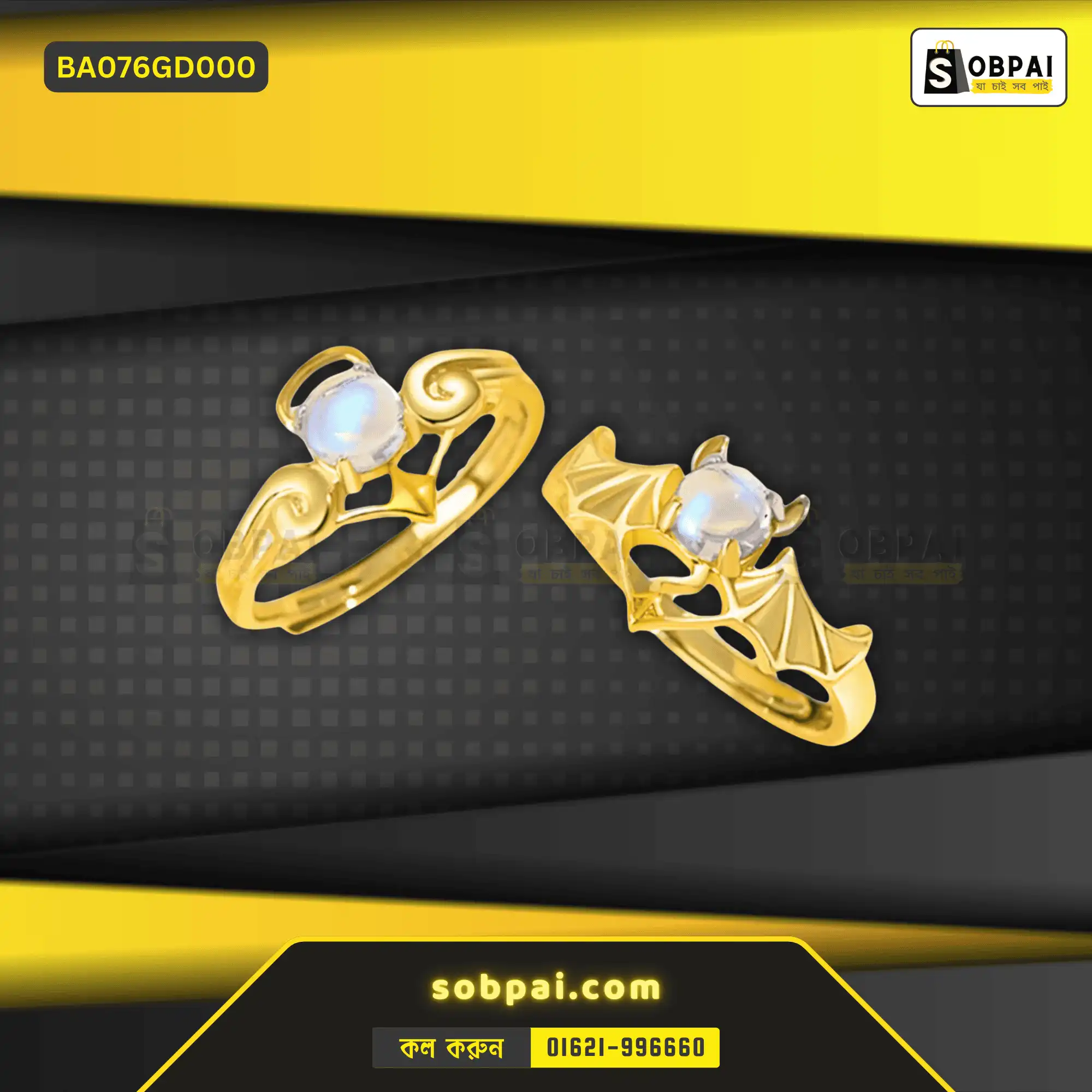 Elegant Gold Angel Demon Adjustable Rings - (Gold)