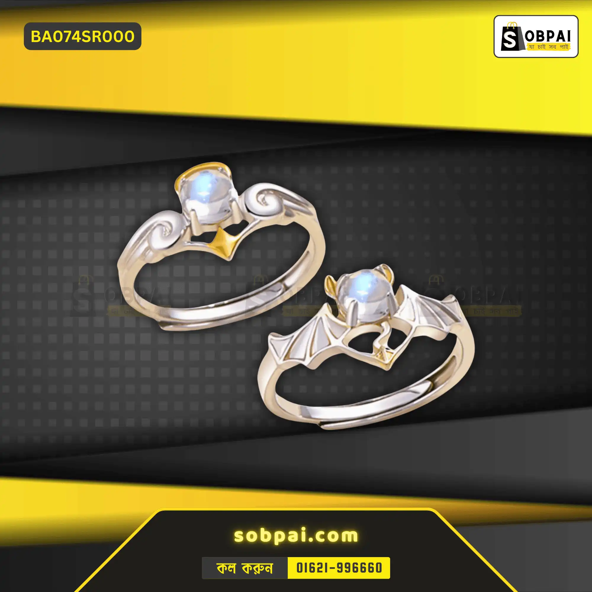 Stylish Angel Demon Adjustable Couple Rings - (Silver)