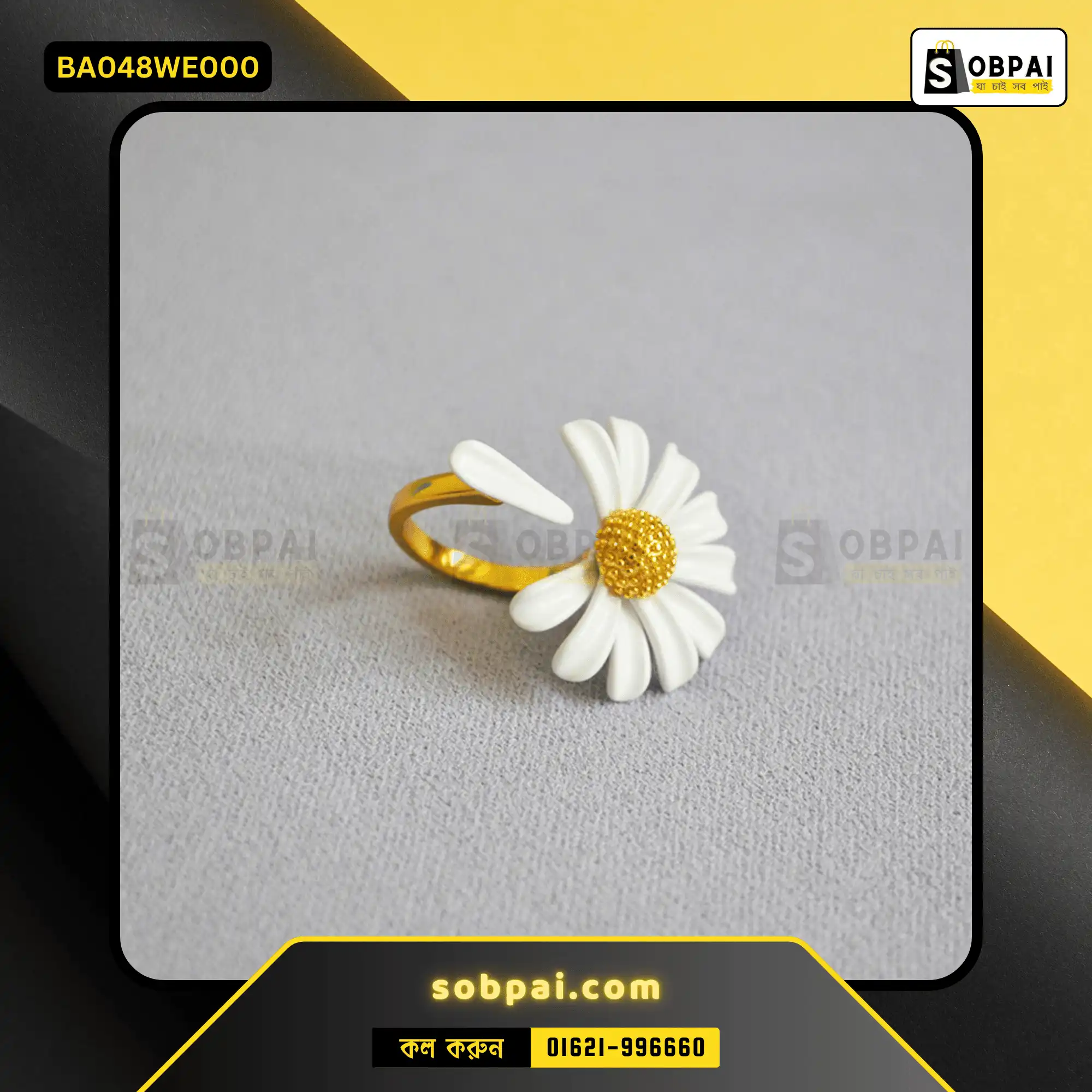 Daisy Bee Open Design Jewelry Set - (White & gold) - Image 2