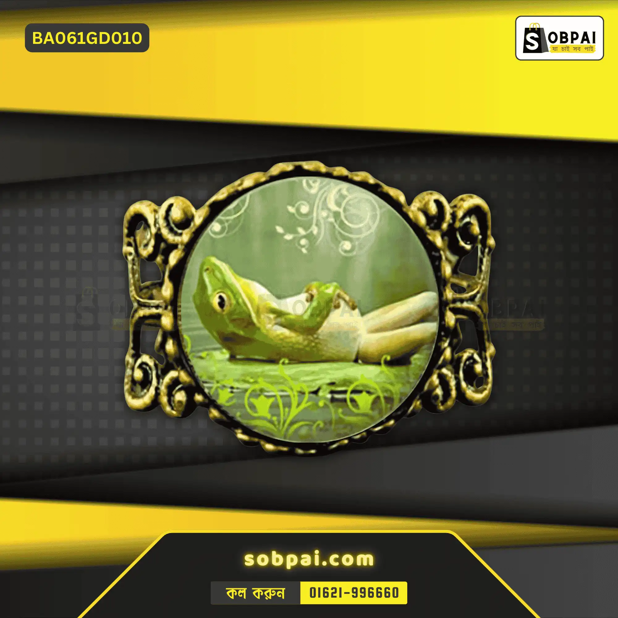 Whimsical Adjustable Vintage Fairy Frog Ring - (Bronze or Gold)