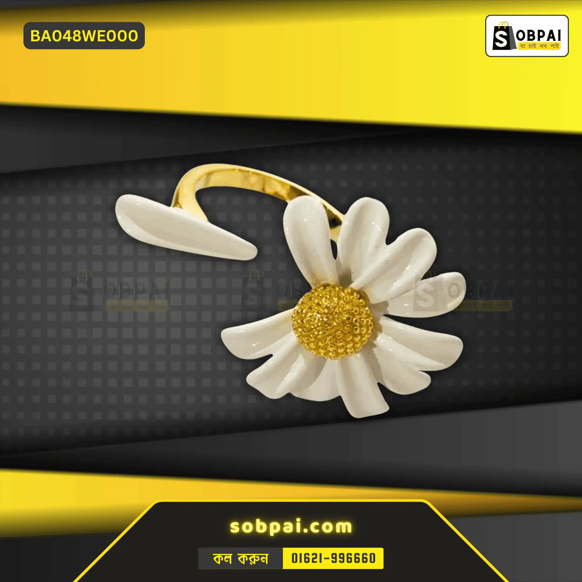 Daisy Bee Open Design Jewelry Set - (White & gold)