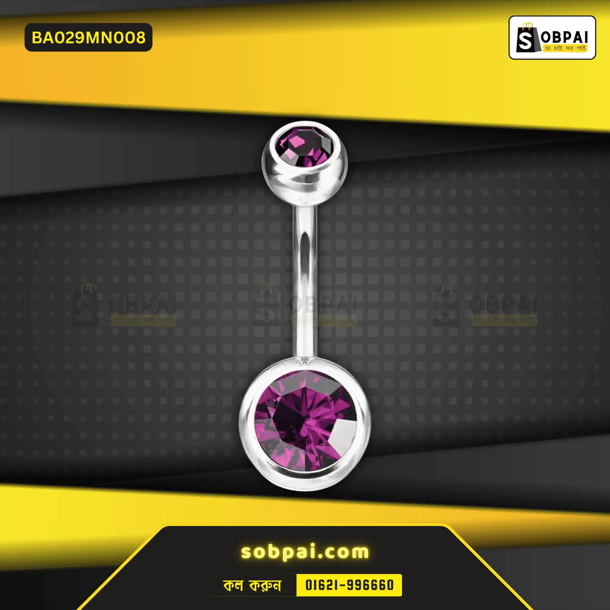 Maroon Rhinestone Dangle Belly Button Piercing