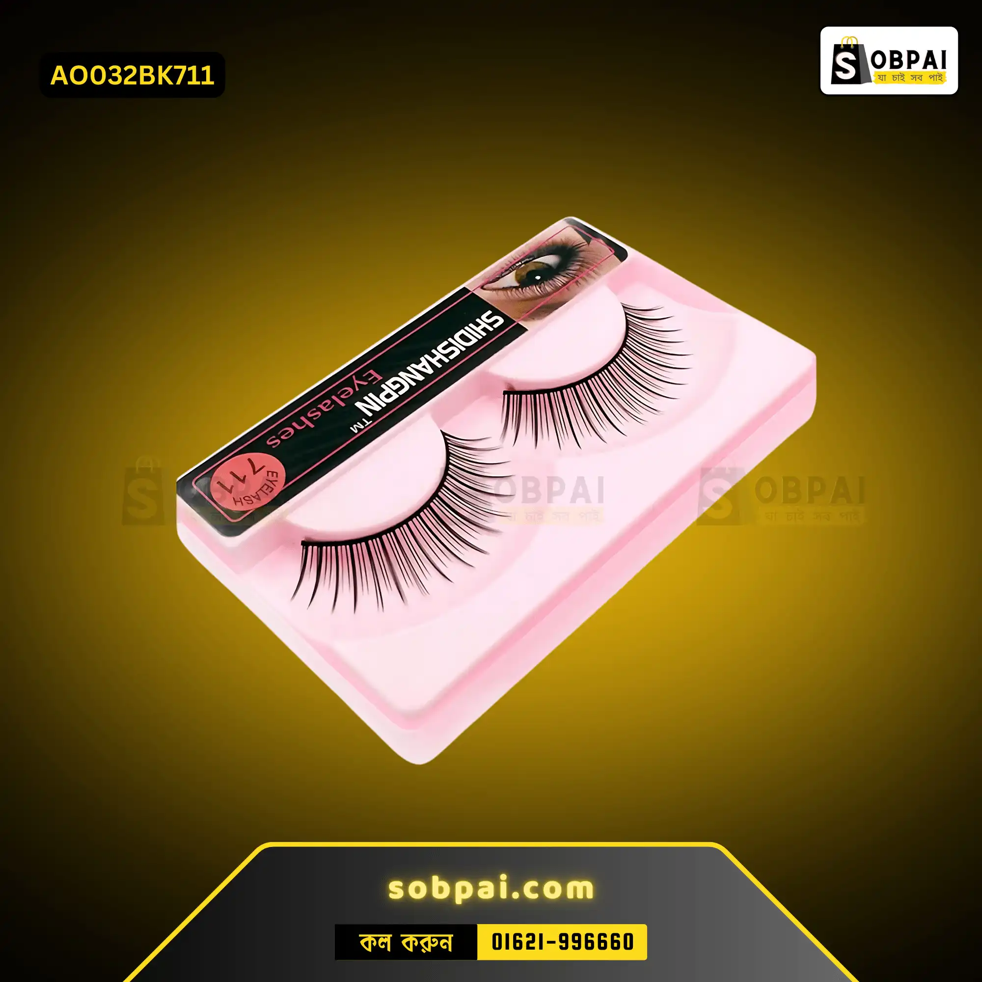 Natural & Voluminous False Eyelash Extensions (11mm)