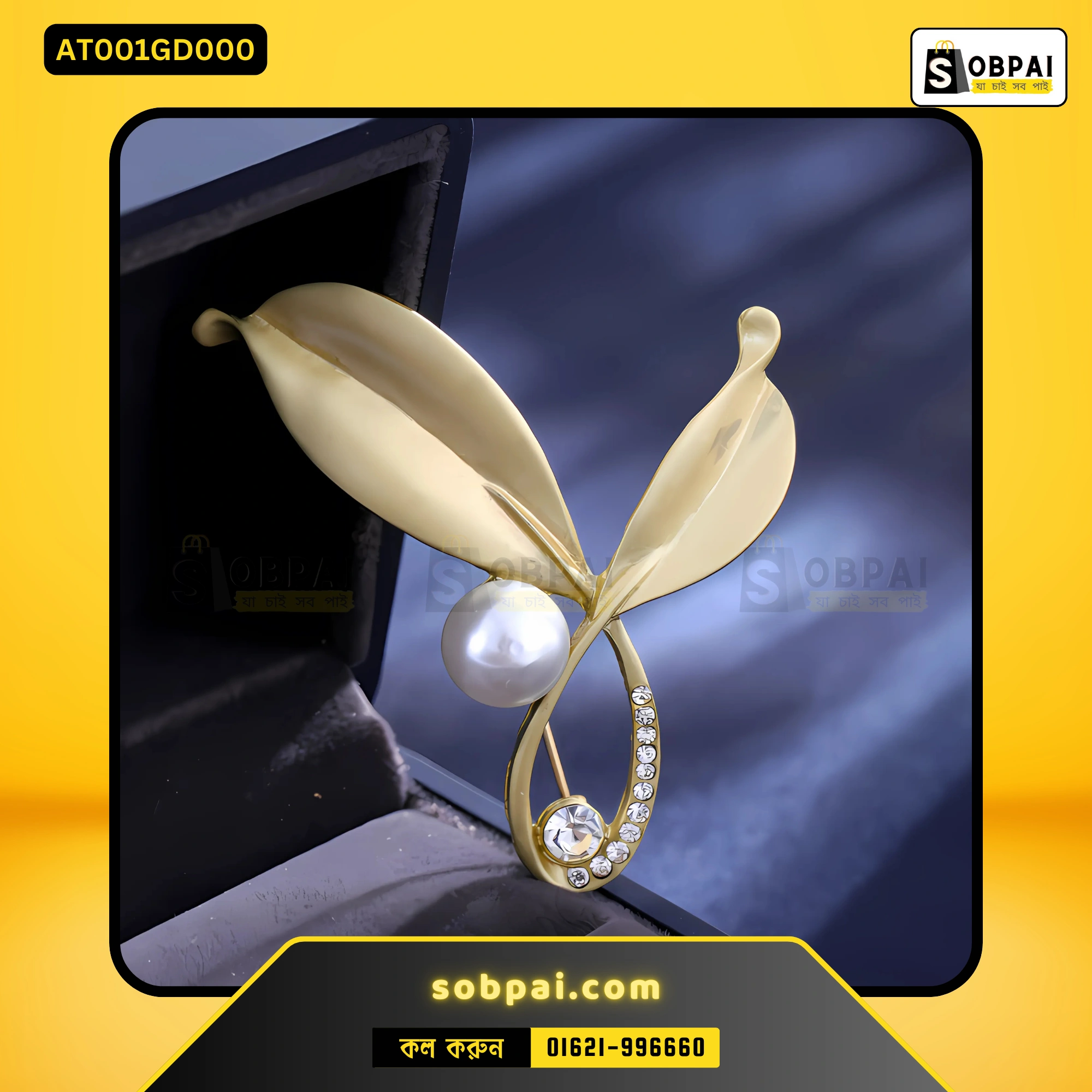 Elegant Pearl Leaf Brooch for Stylish Look (Gold) - Image 3