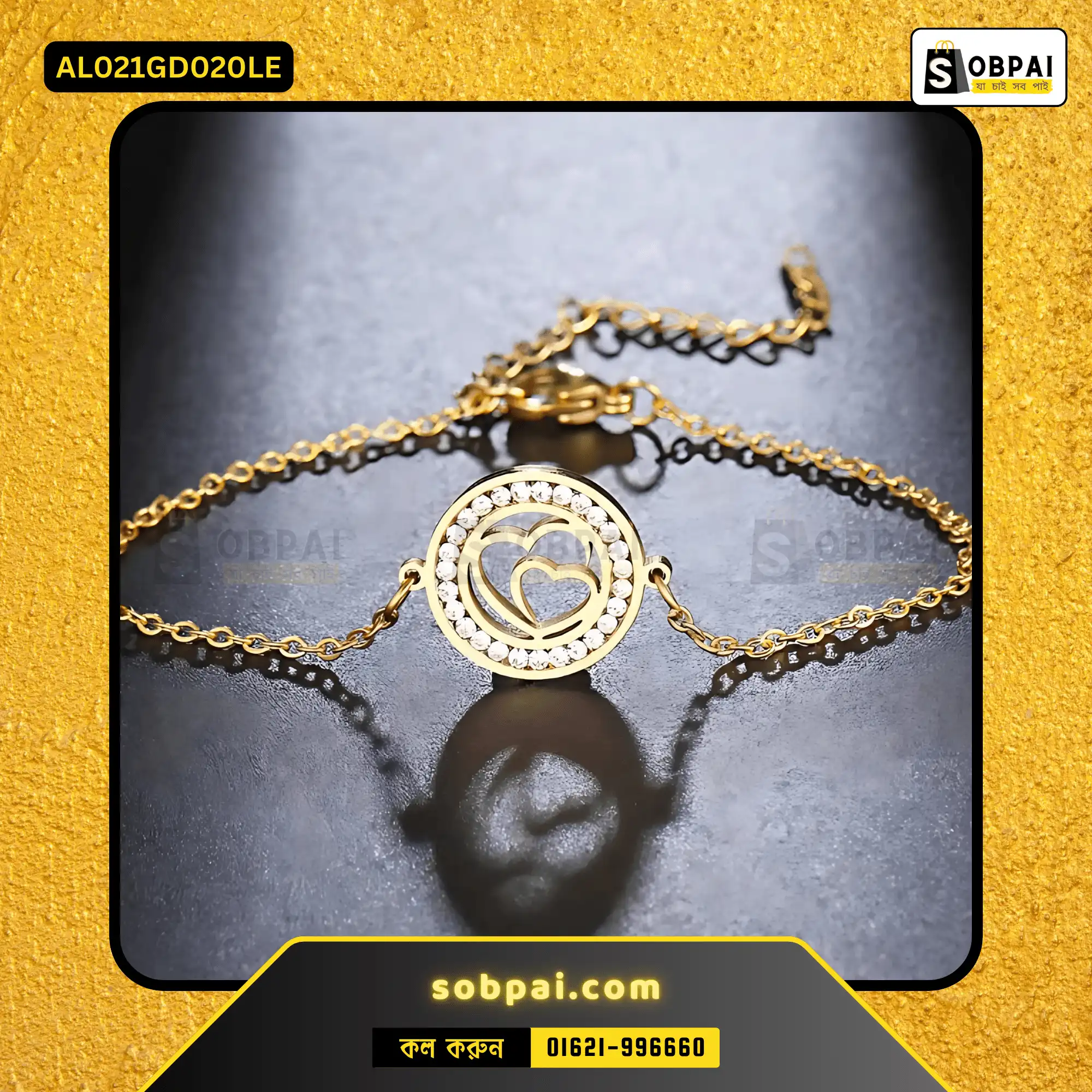 Elegant Double Heart Crystal Bracelet (Gold)