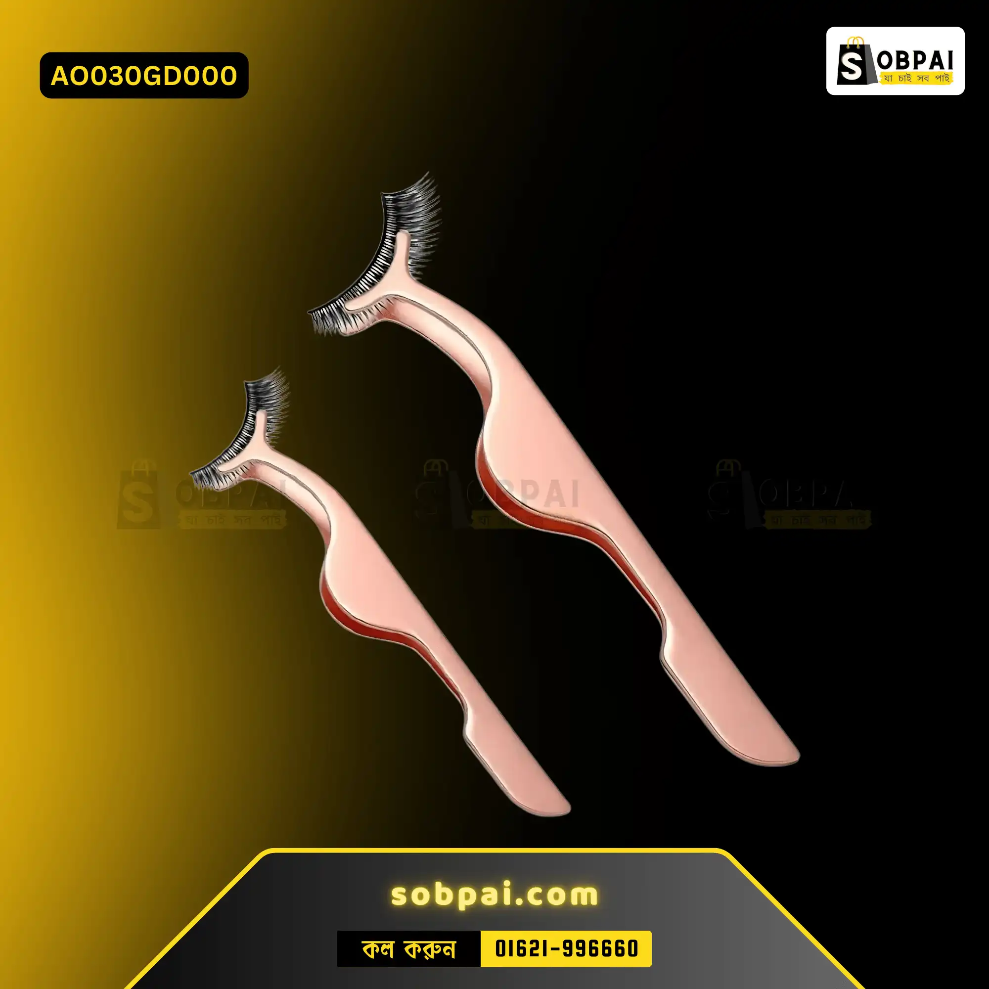 Eyelash Extension Tweezers ? Precision & Ease (Gold)