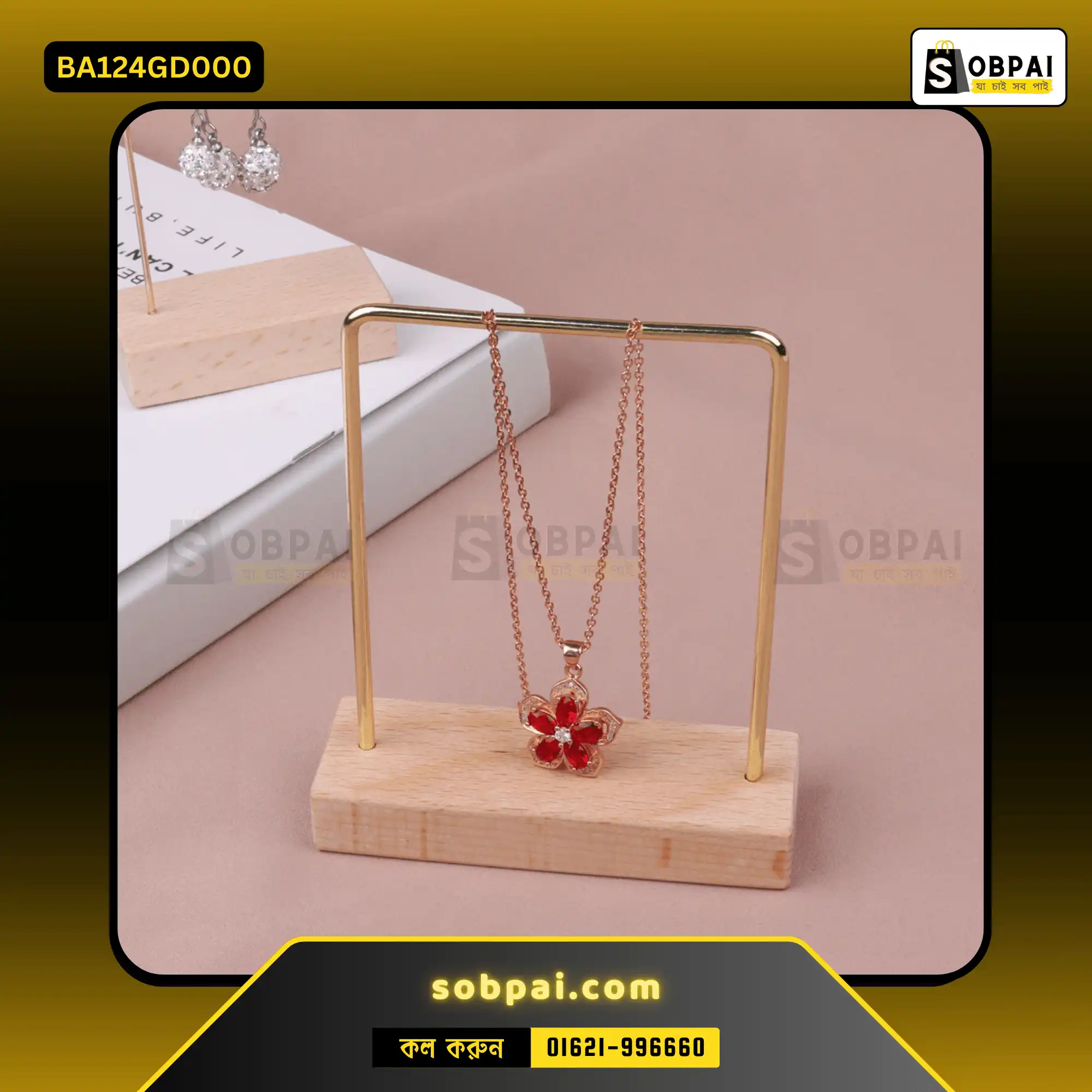 Elegant Wooden Jewelry Organizer Rack (Gold) - Image 3