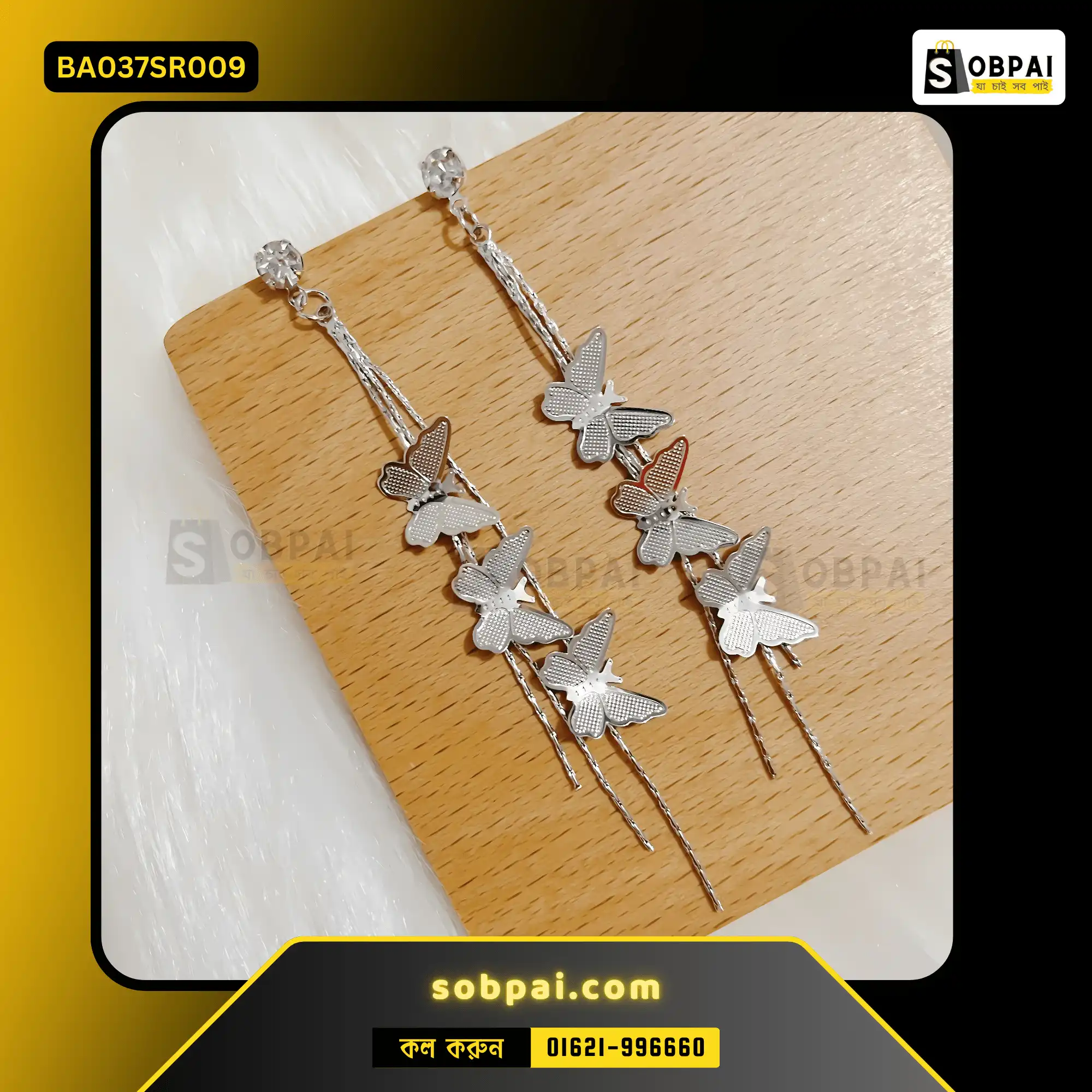 Trendy Butterfly Tassel Drop Earrings (Silver)