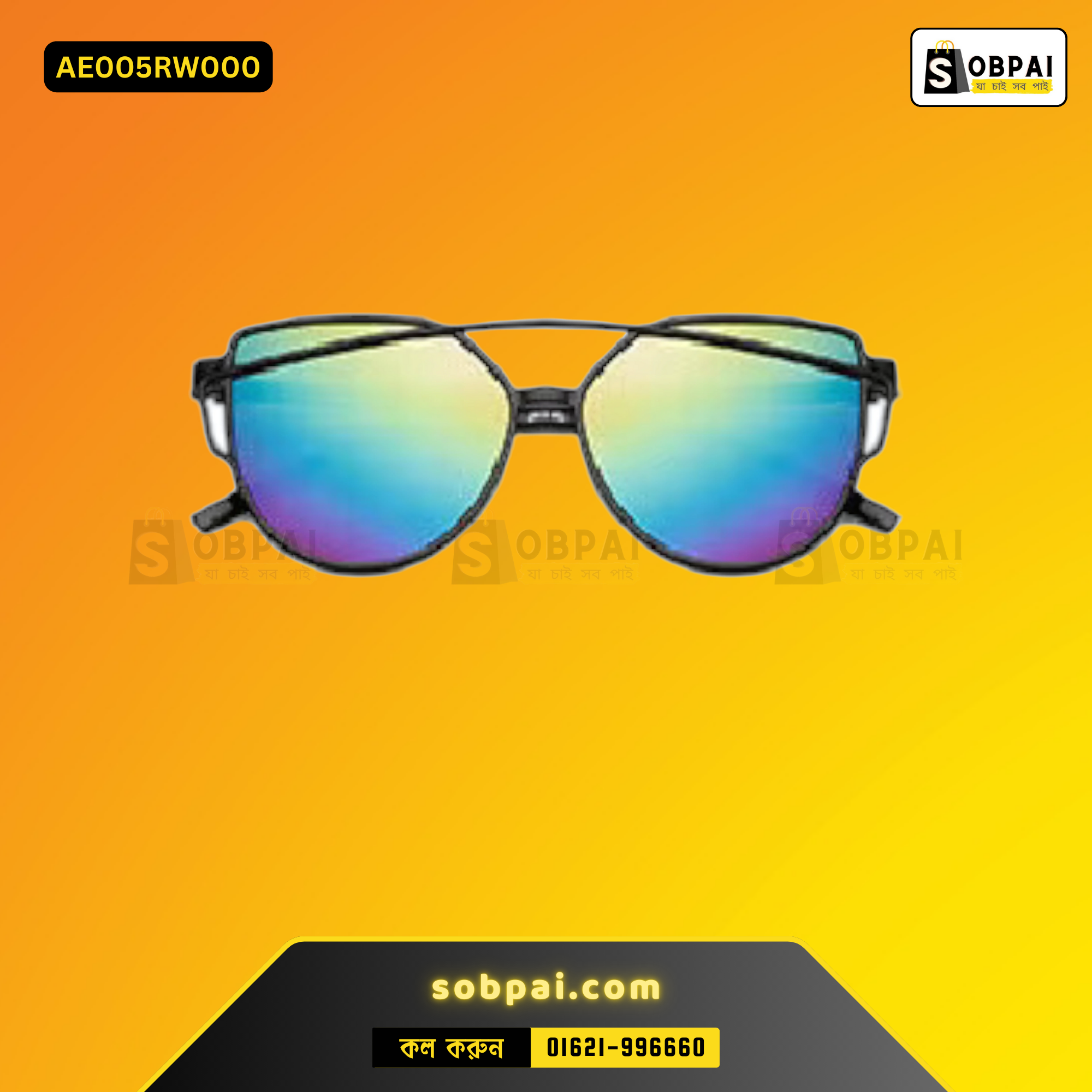 Stylish Vintage Mirrored Sunglasses for Women (Rainbow) - Image 2