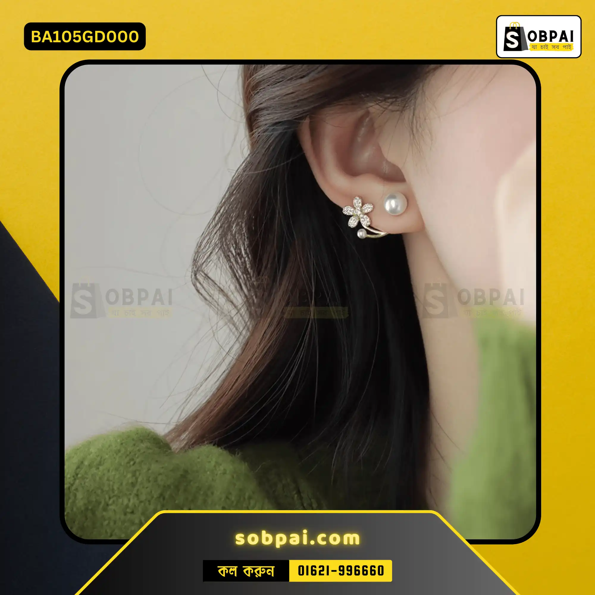 Elegant Pearl Flower Drop Earrings (Gold) - Image 3