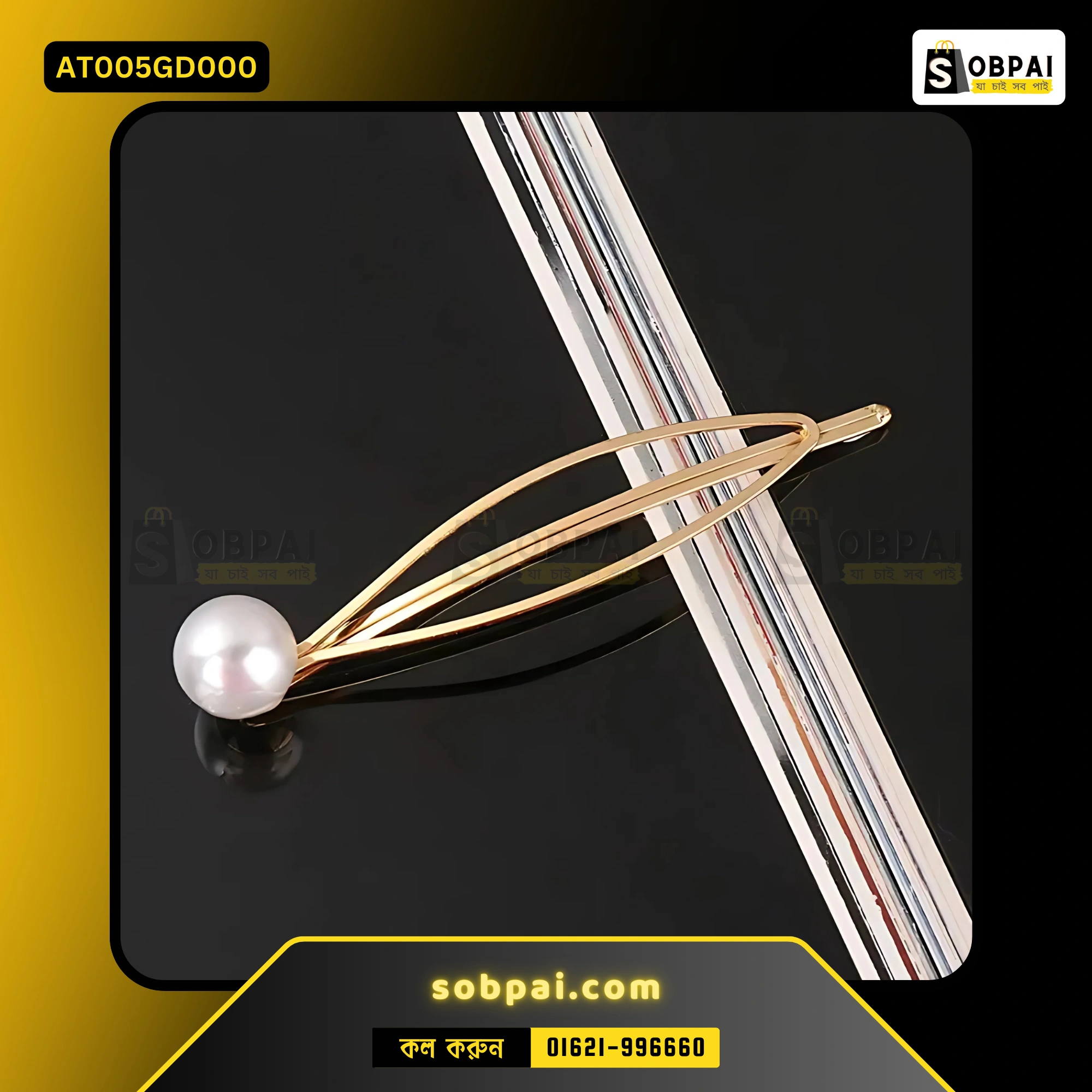 Elegant Gold Feather Pearl Hair Clip