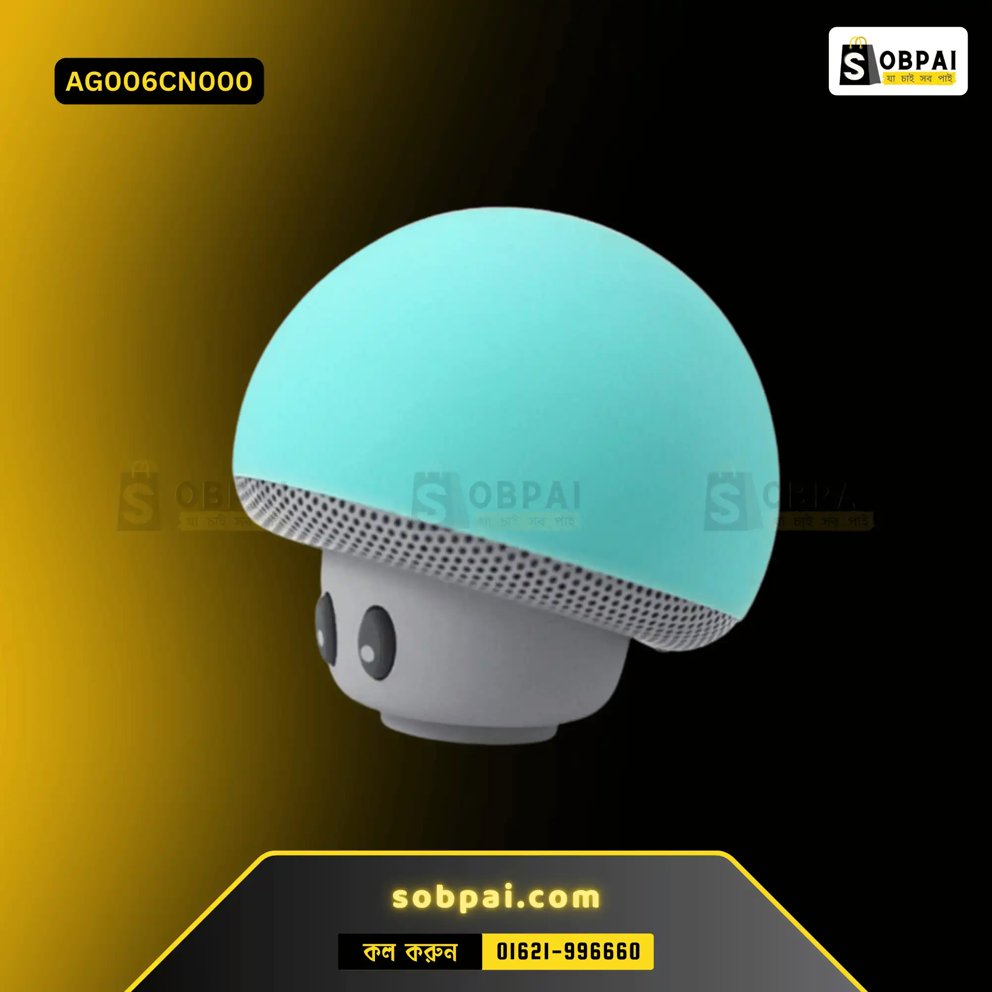 Cyan Mushroom Bluetooth Speaker ? Waterproof & Portable