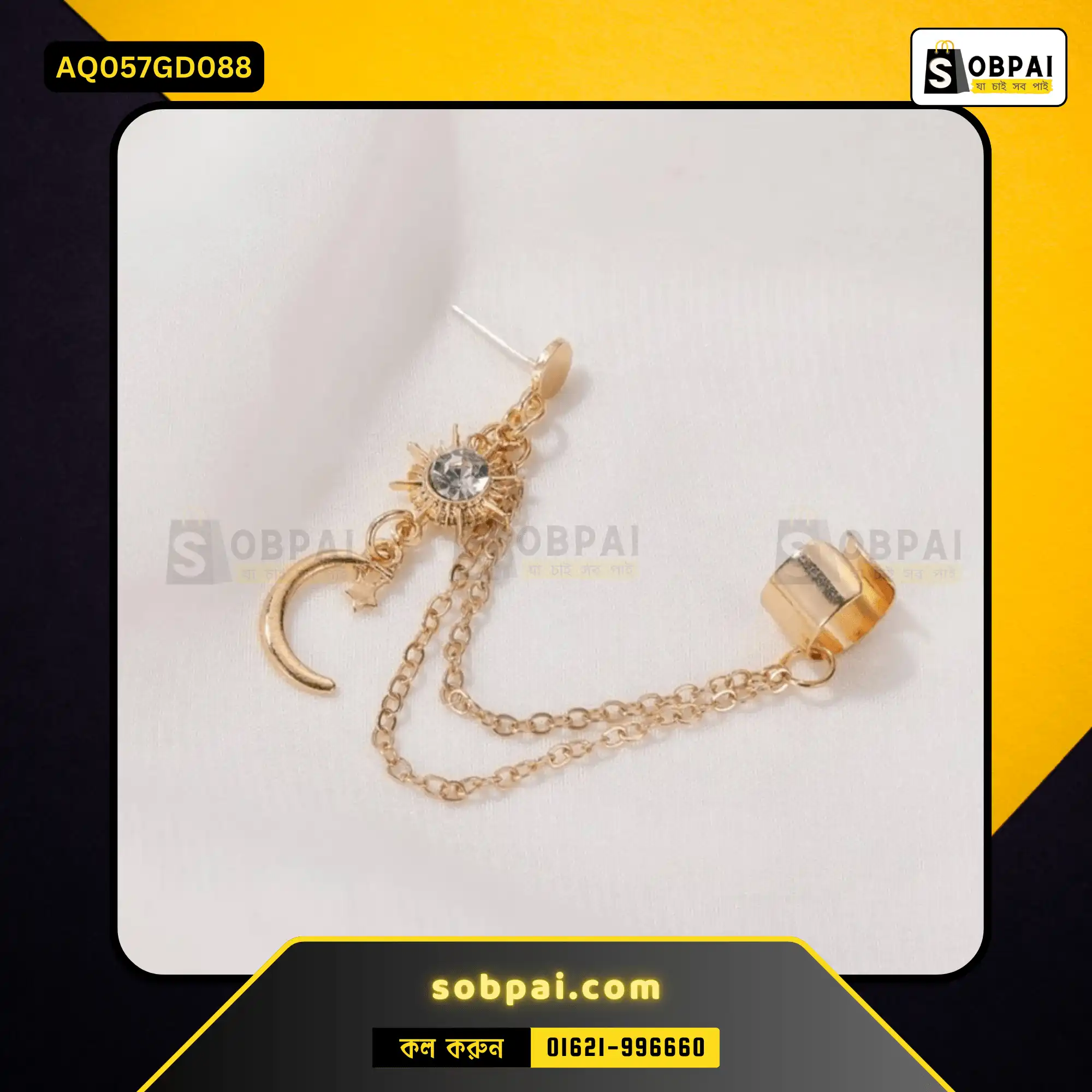 Vintage Sun and Moon Ear Cuff (Gold) - Image 3