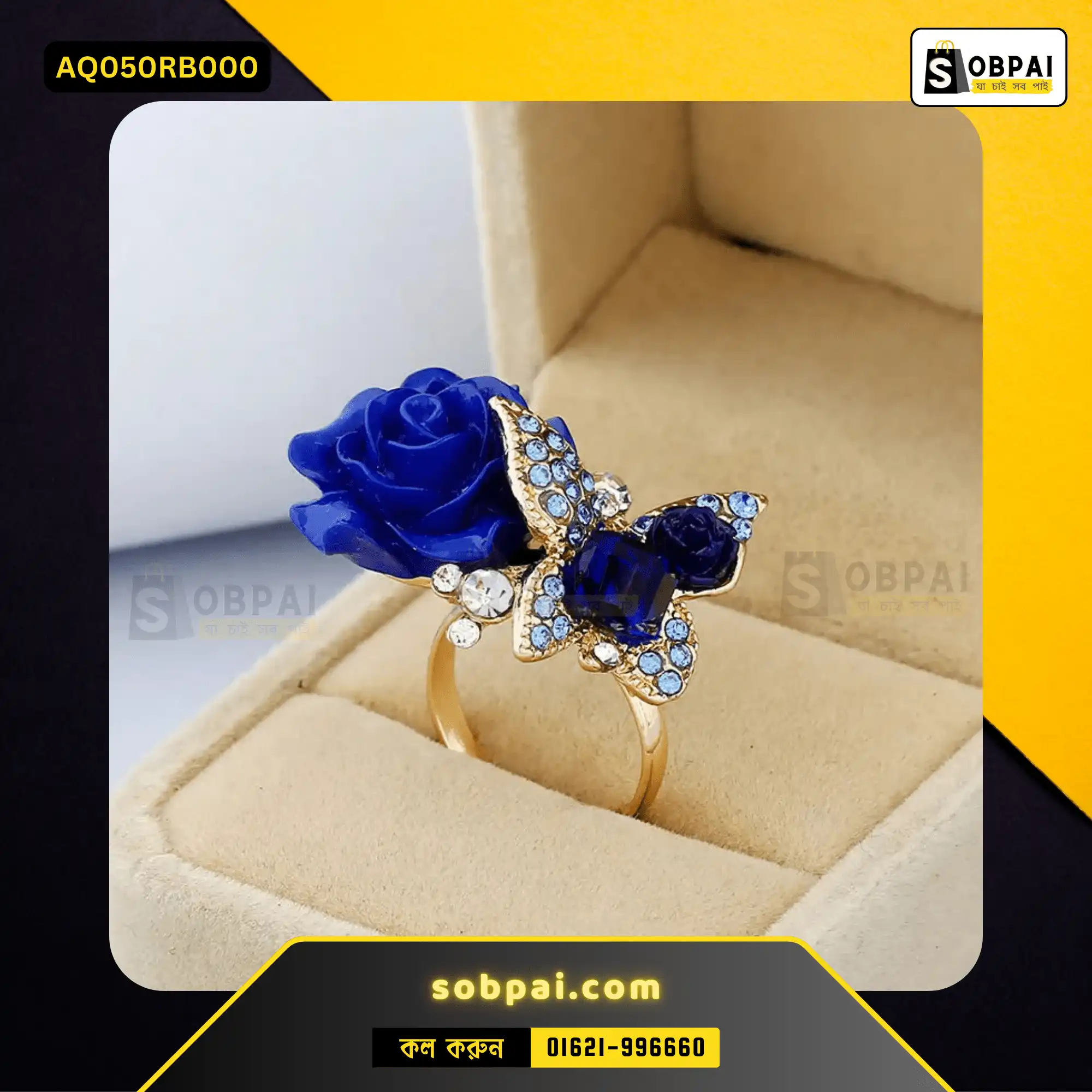 Elegant Crystal Butterfly Fashion Ring (Royal Blue) - Image 4