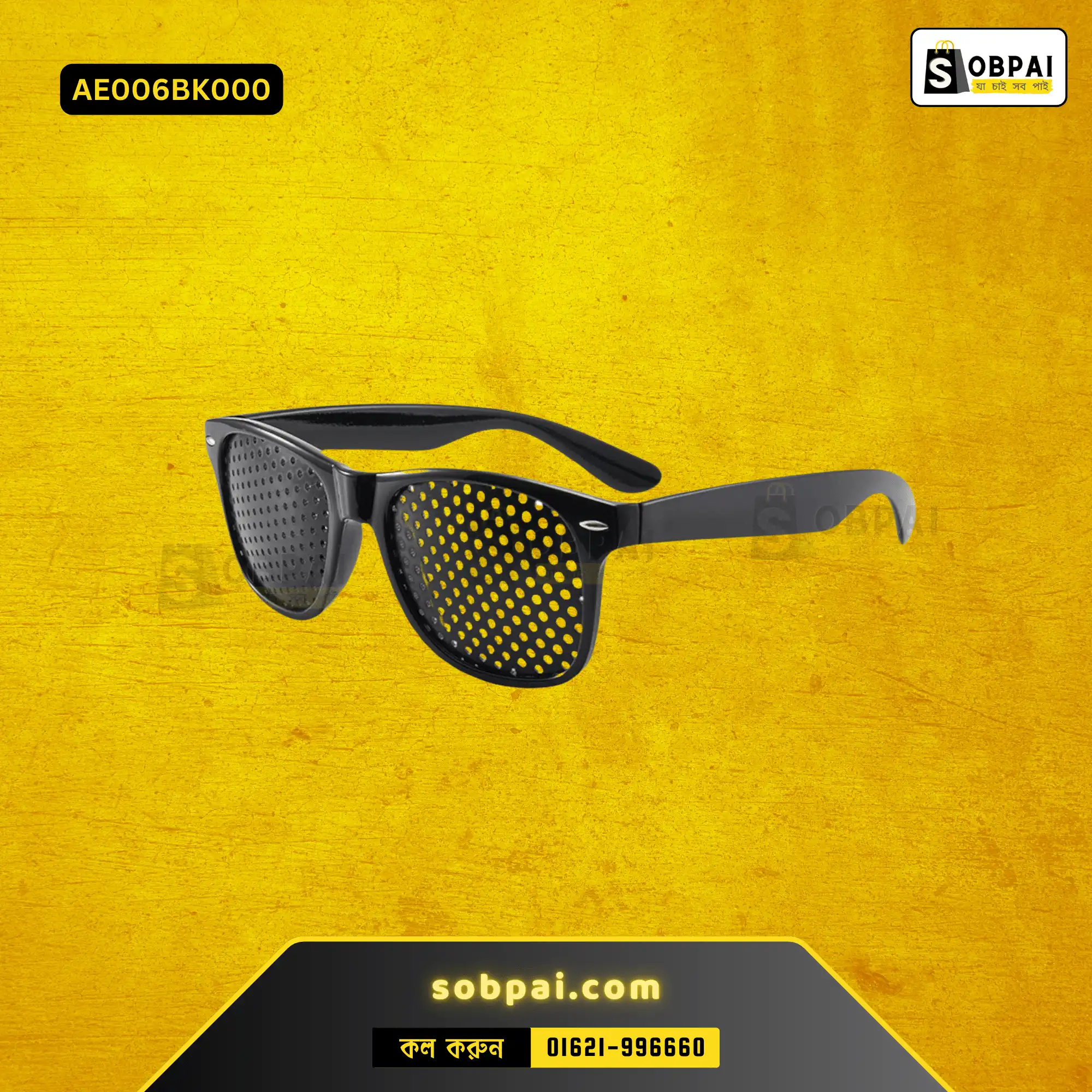 Retro Pinhole Sunglasses for Vision Care (Black) - Image 3