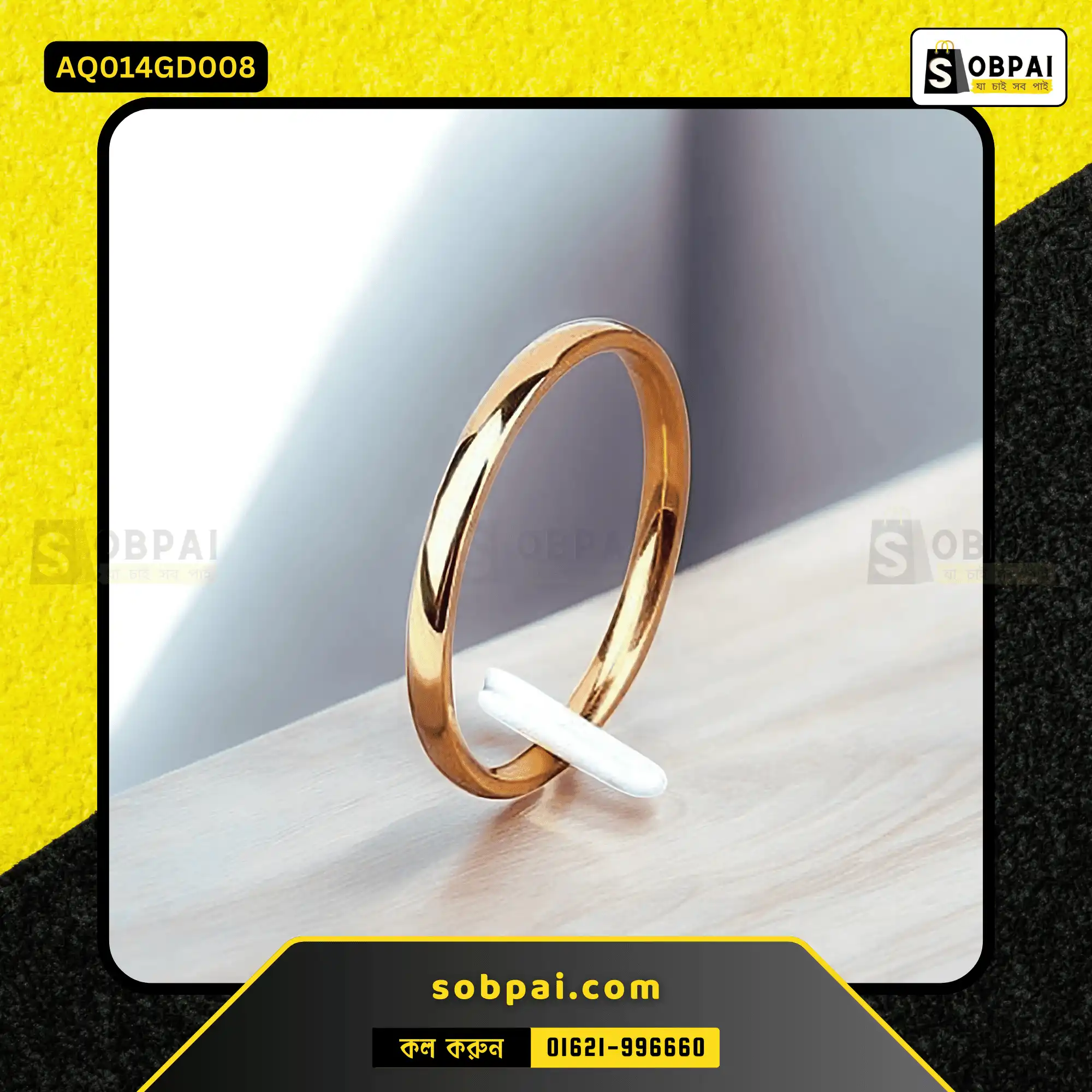 Stylish Stainless Steel Rings for Men & Women (Gold - 8)