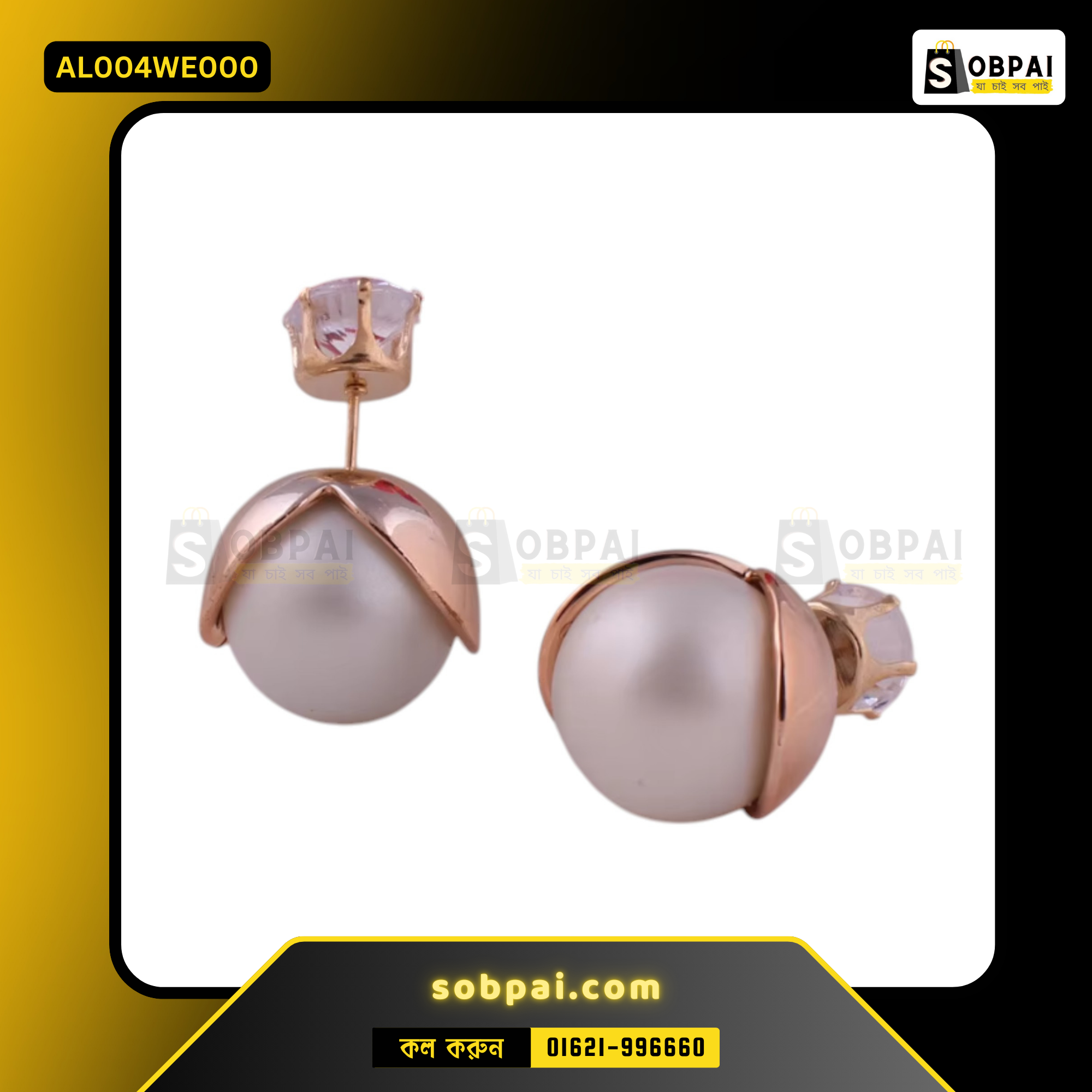 Stylish Double Ball Pearl Earrings - White - Image 3