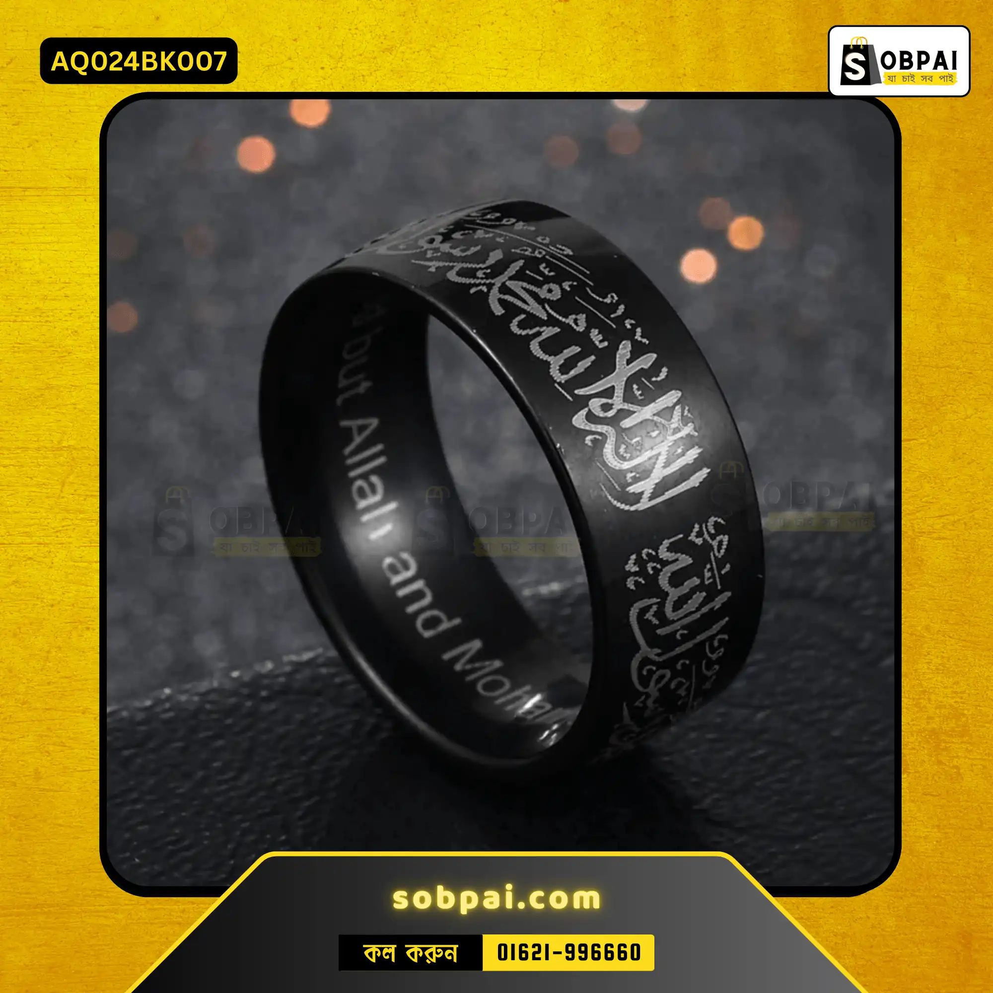 Premium Titanium Steel Quran Ring for Men (Black -7) - Image 3