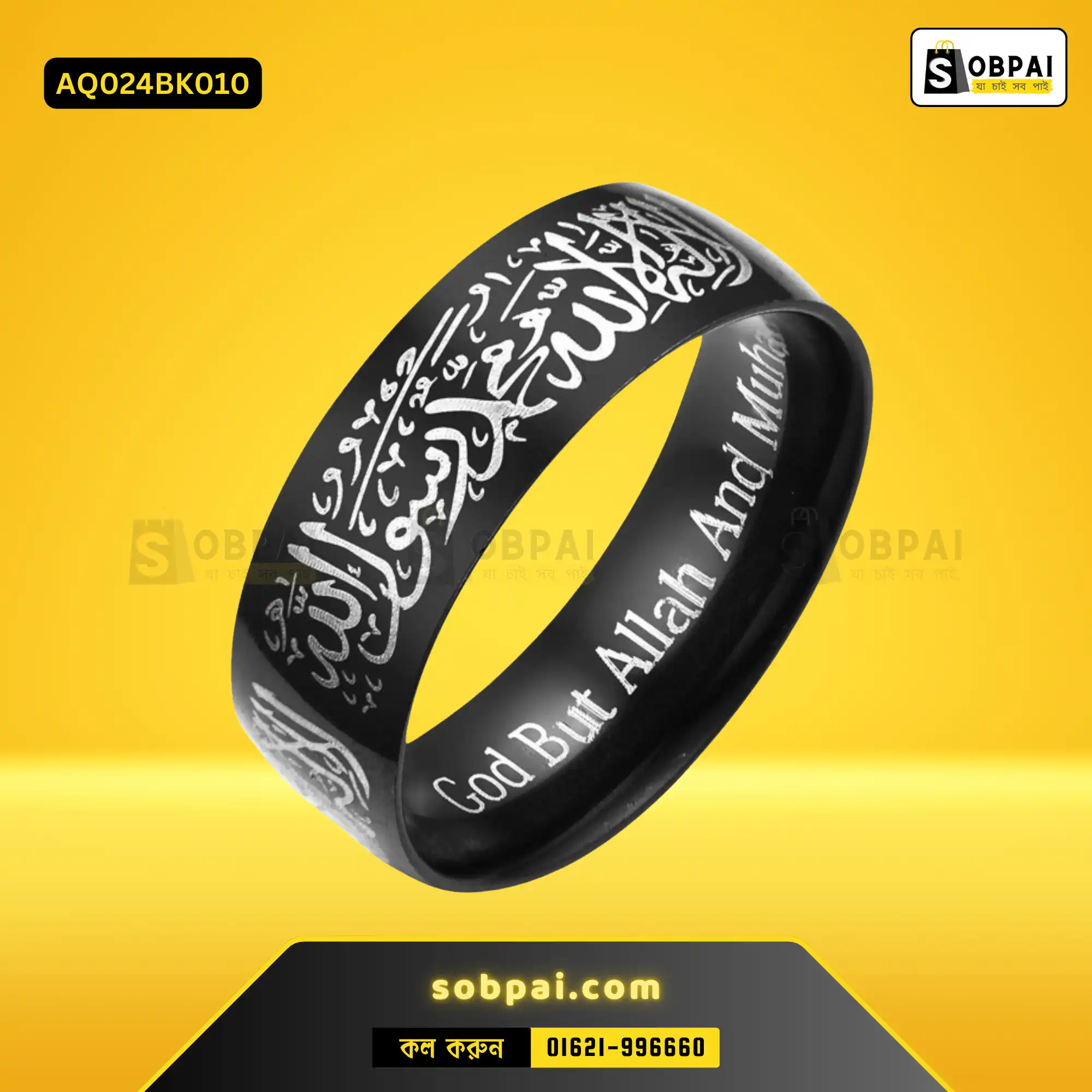 Premium Titanium Steel Quran Ring for Men (Black -10)