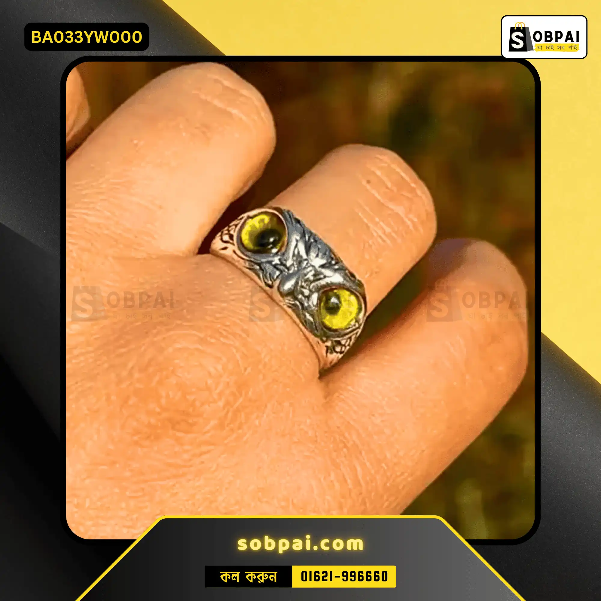 Adjustable Yellow Owl Ring for All - Image 4