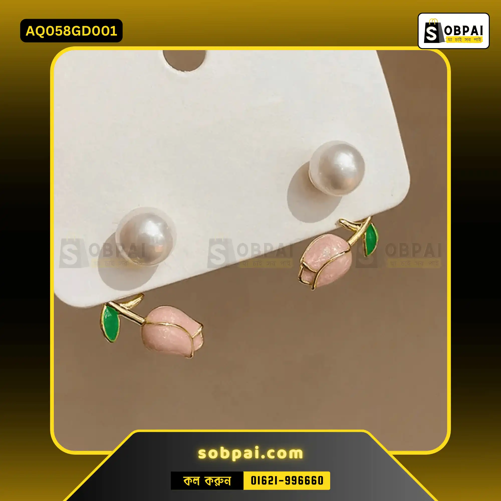 French Tulip Pearl Earrings for Women (Gold) - Image 2