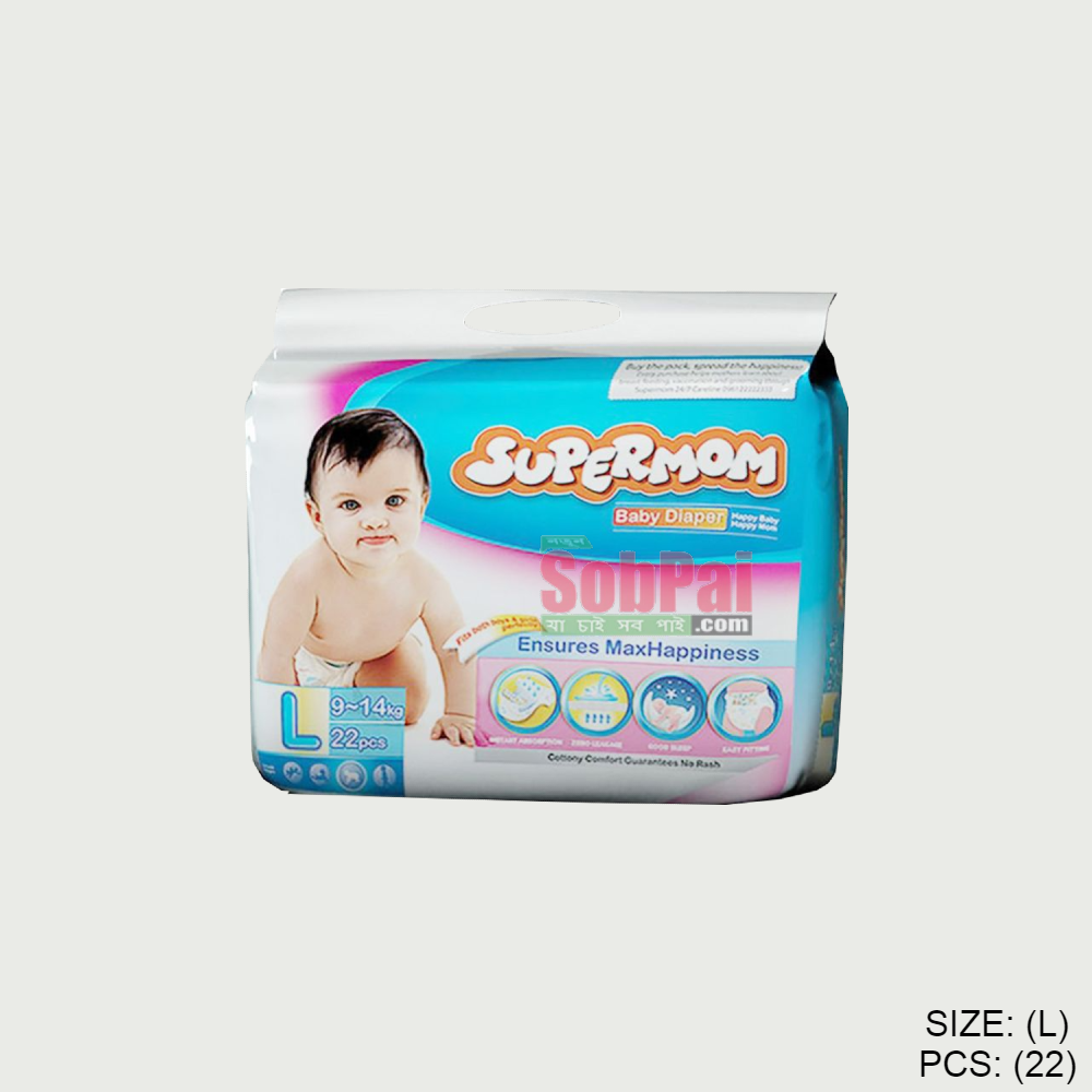 Supermom Baby Diaper - Image 2