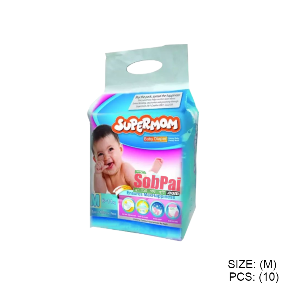 Supermom Baby Diaper - Image 4