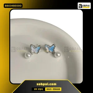Gradient Blue Butterfly Pearl Earrings (Blue Butterfly)