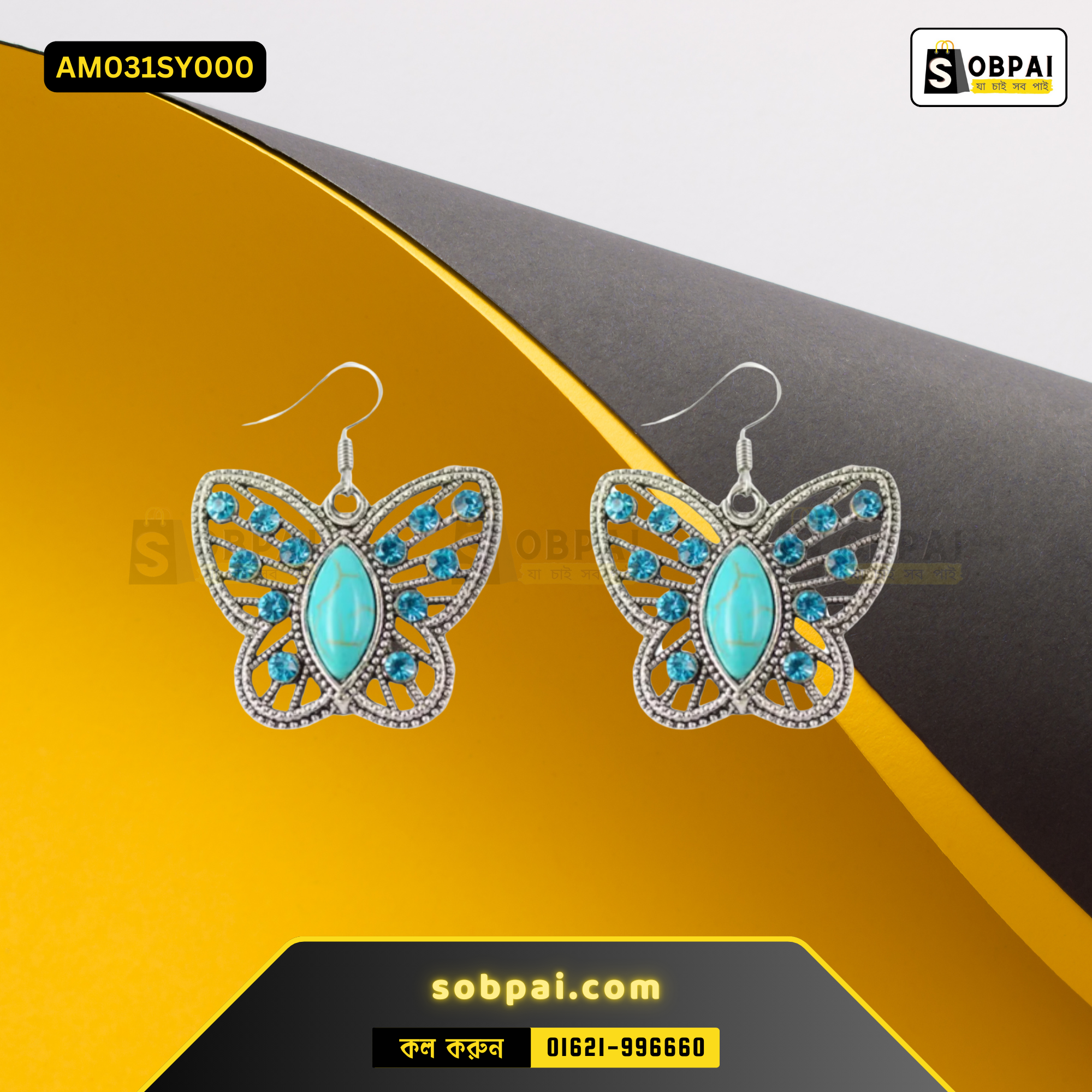 Elegant Butterfly Drop Earrings for Women - Sky