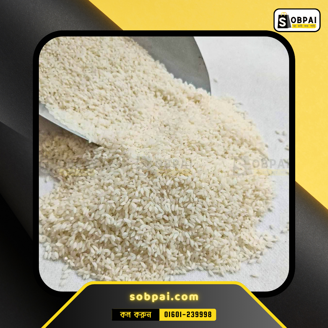 ACI Pure Aromatic Chinigura Rice 1kg ? Premium Quality Chinigura Rice for Perfect Polao | ACI Gold Rice Price in Bangladesh - Image 2