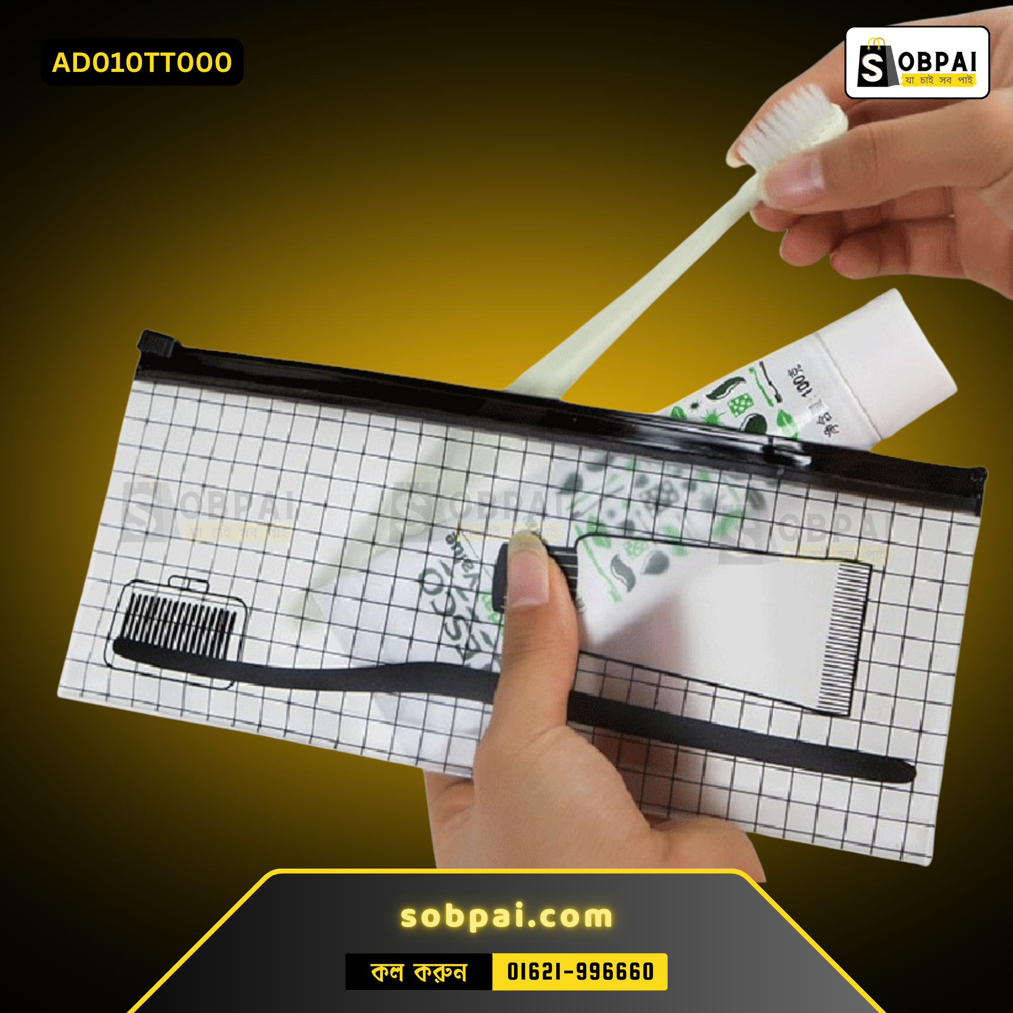 Transparent Travel Makeup Storage Bag