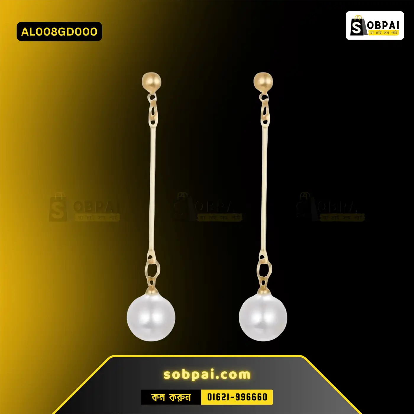 Elegant Tassel Pearl Earrings for Women (Gold) small pearl - Image 2