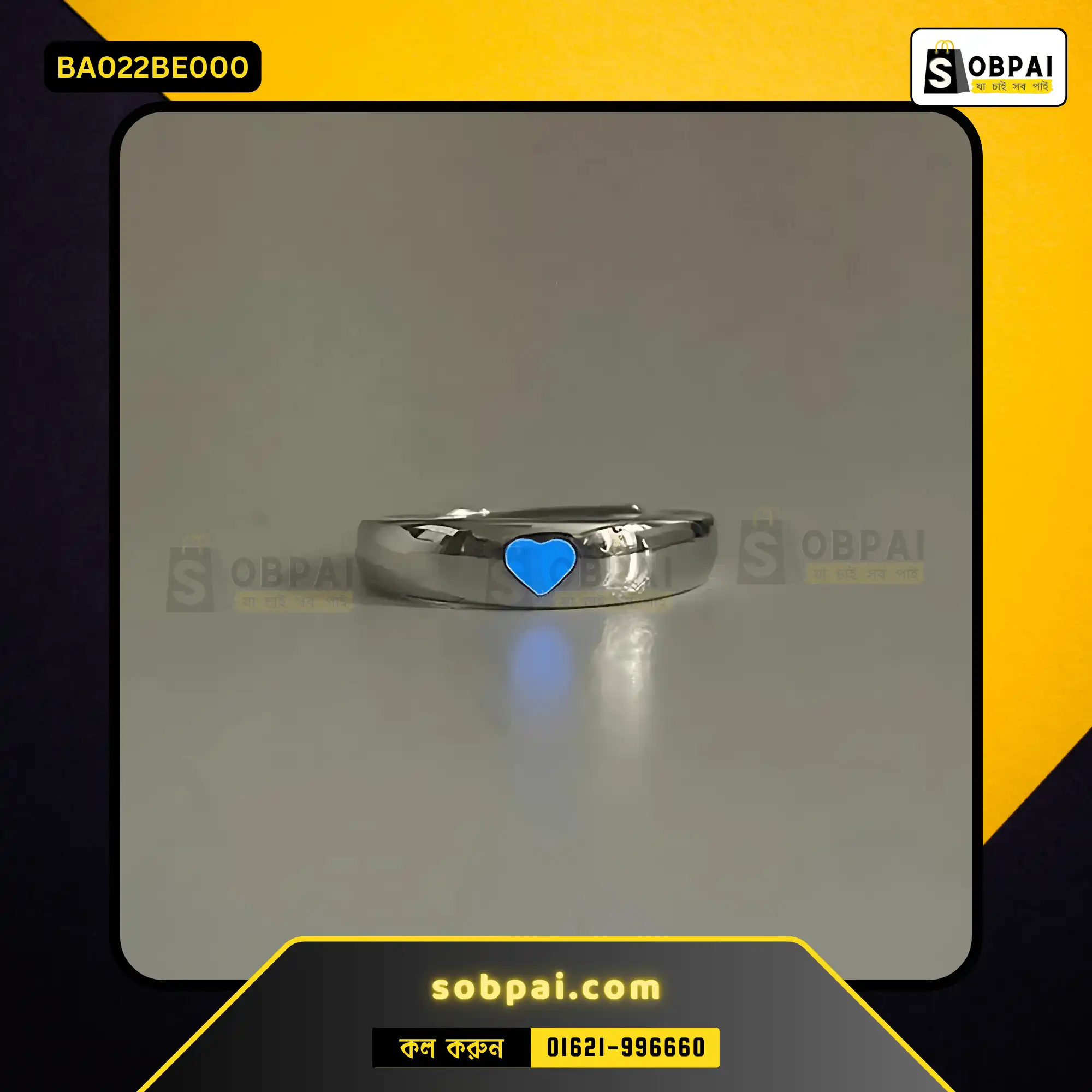 Luminous Love Ring for Couples in BD (Blue Stone)