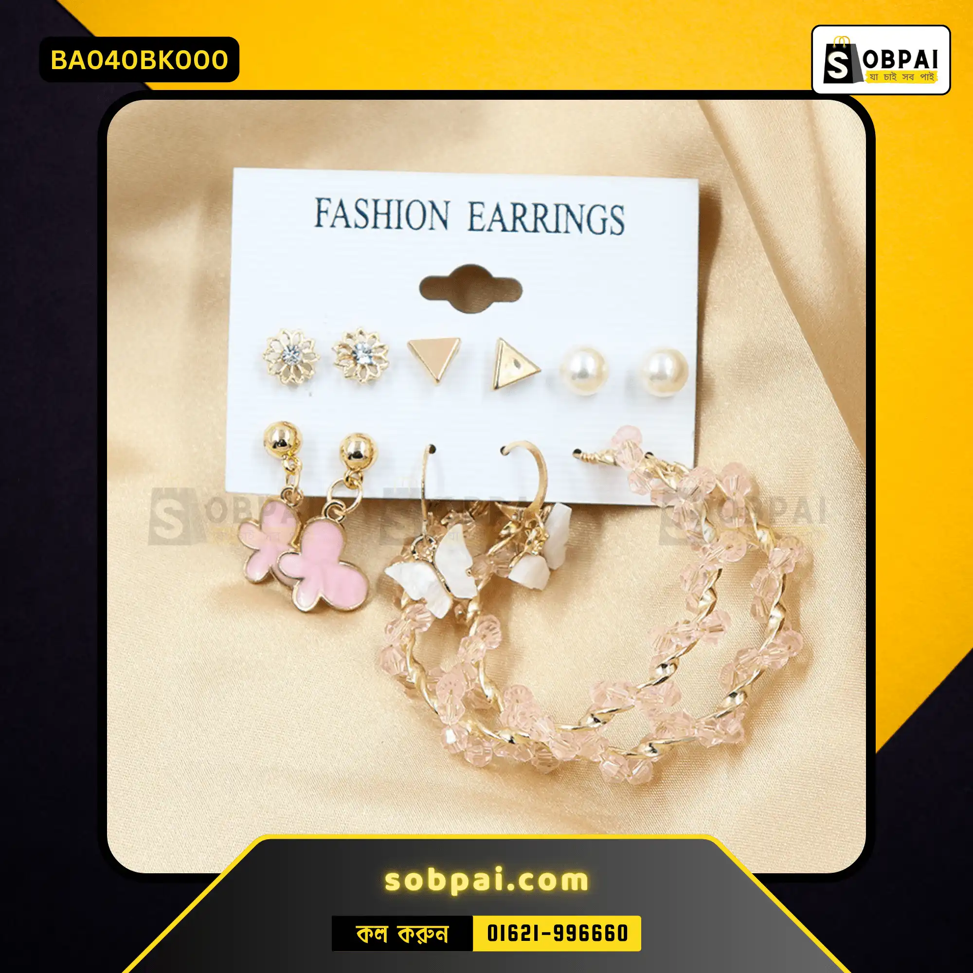 Trendy Butterfly and Pearl Earrings Set (Pink) - Image 6