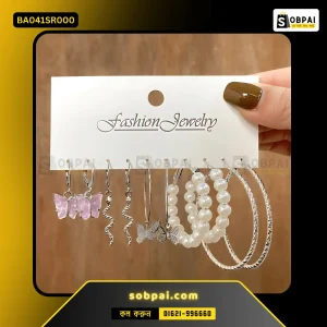 Trendy Butterfly and Pearl Earrings Set (Silver)