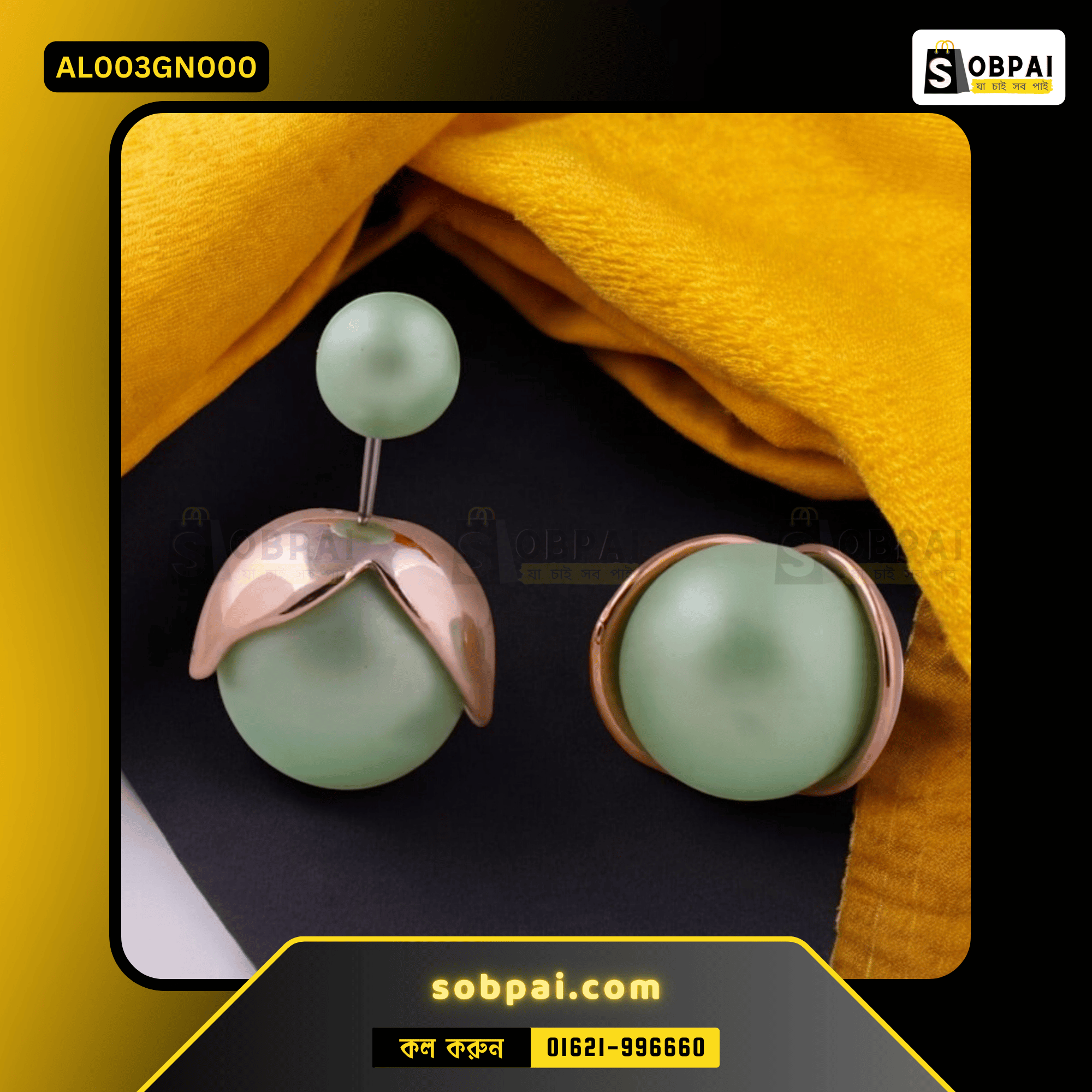 Romantic Double Ball Pearl Earrings - Green - Image 2