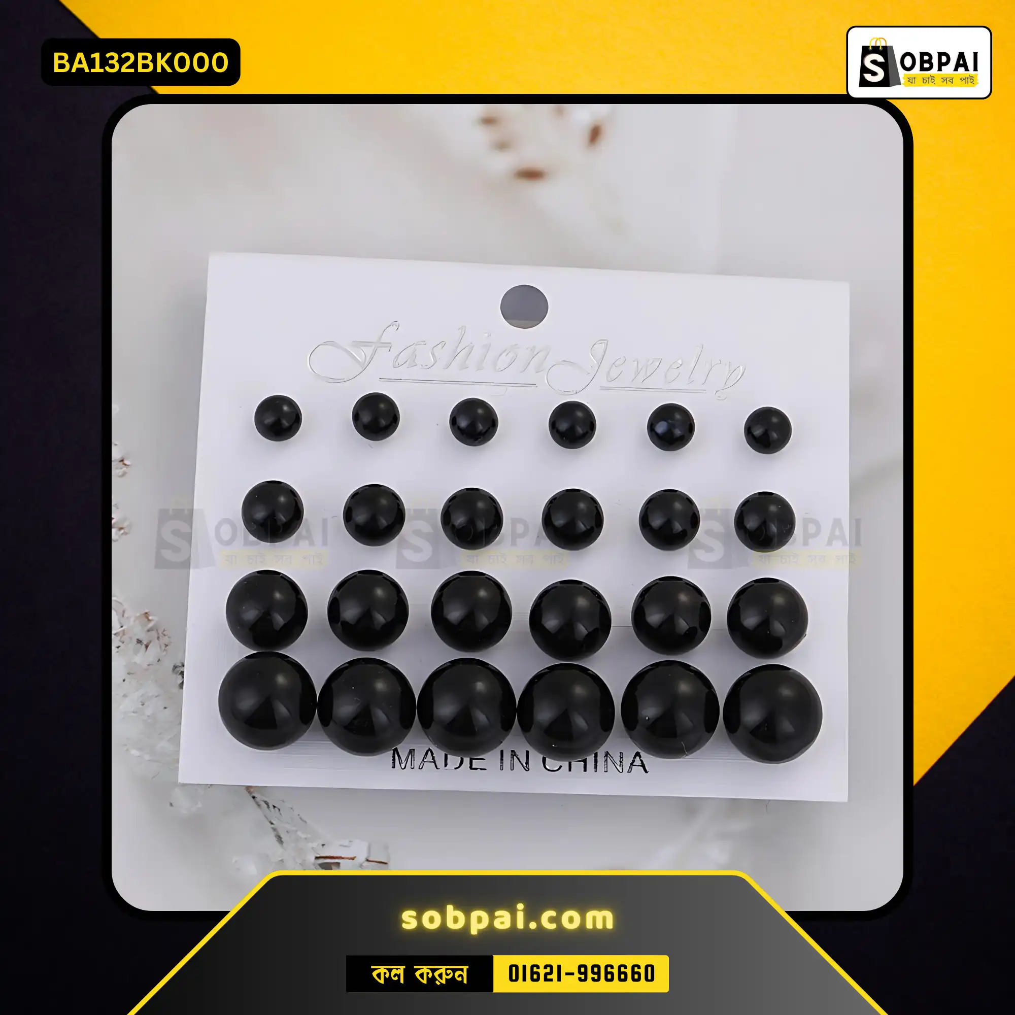 12-Pair Minimalist Pearl Stud Earrings Set (Black) - Image 4