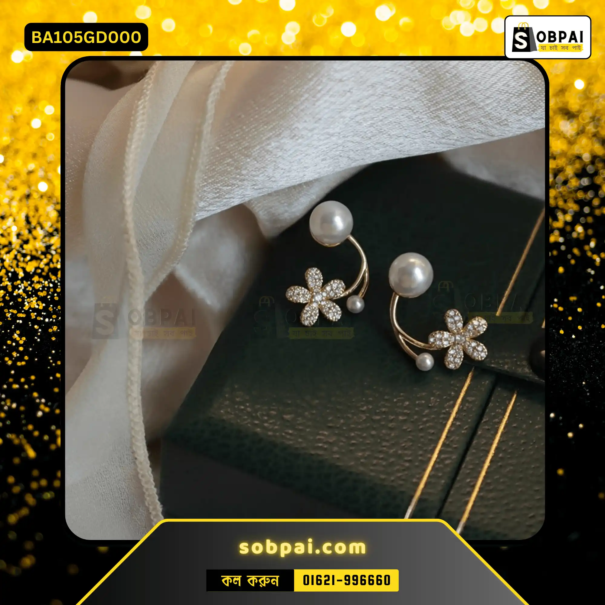 Elegant Pearl Flower Drop Earrings (Gold) - Image 2