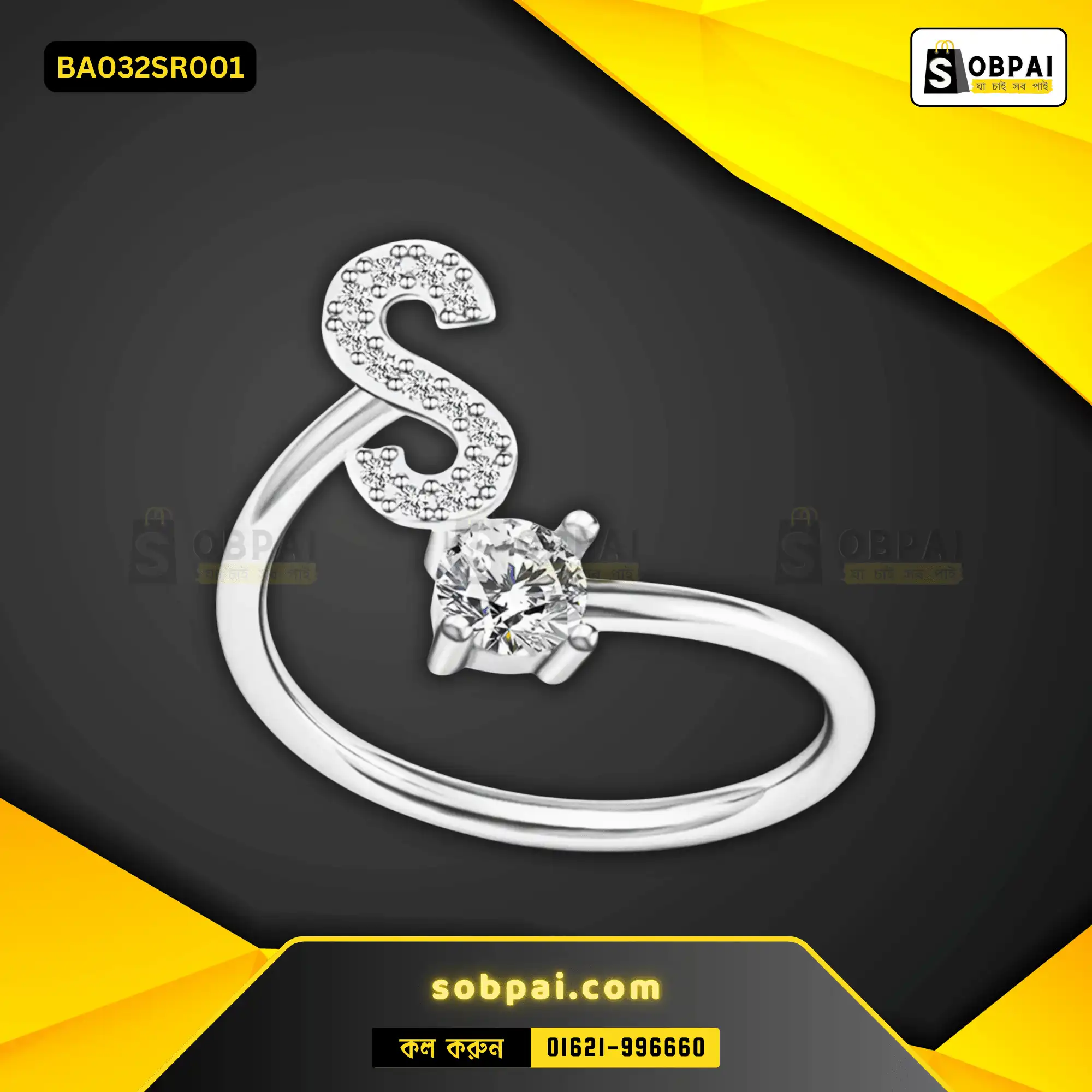 Elegant Adjustable Alphabet Rings for Women - Letter S - Silver - Image 4