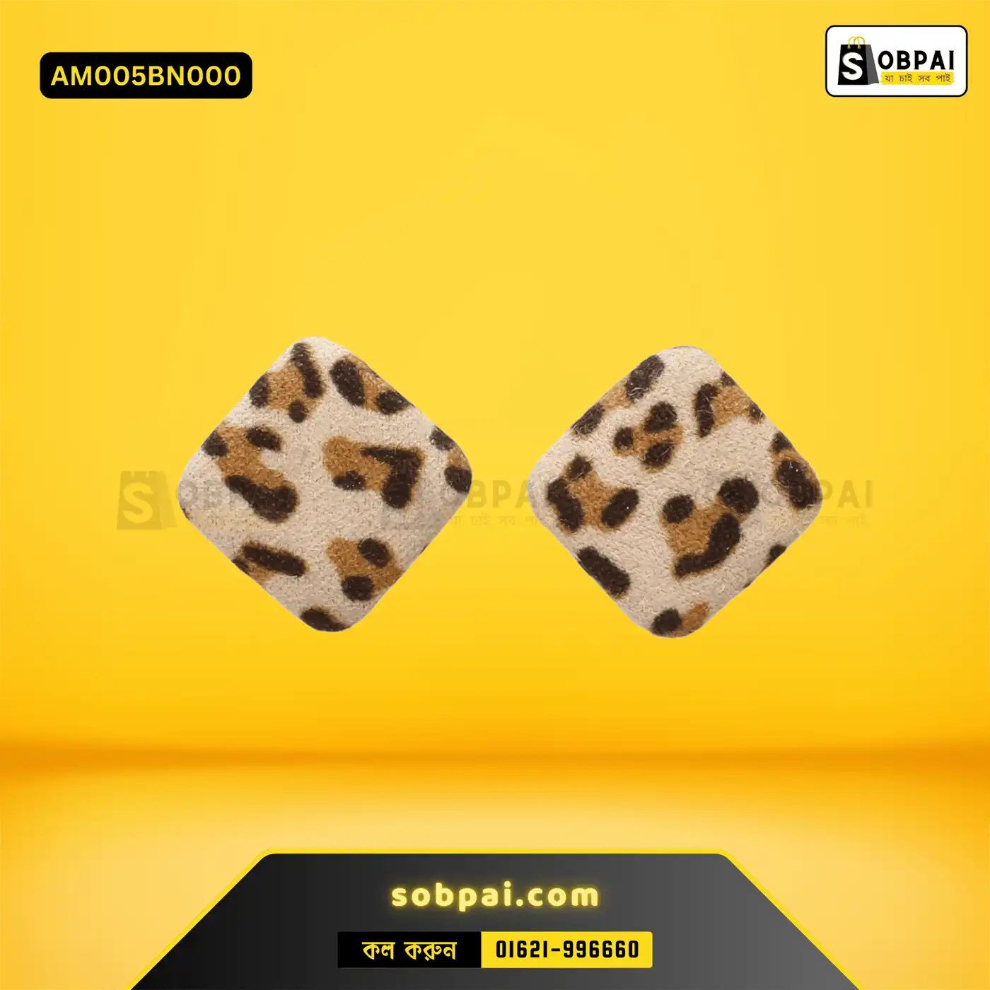 Trendy Earrings for Women Jewelry Gifts (Brown)